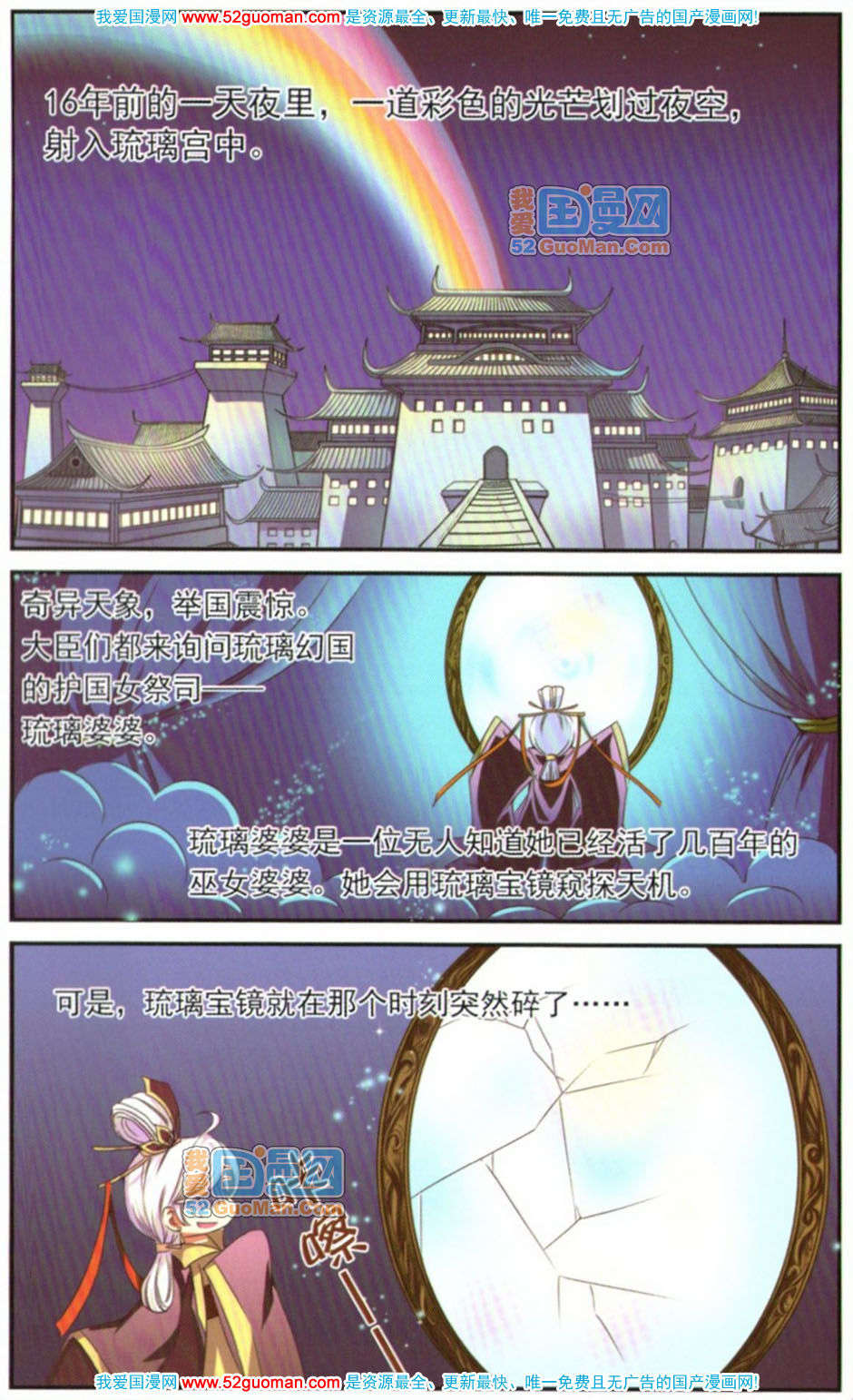 第100页