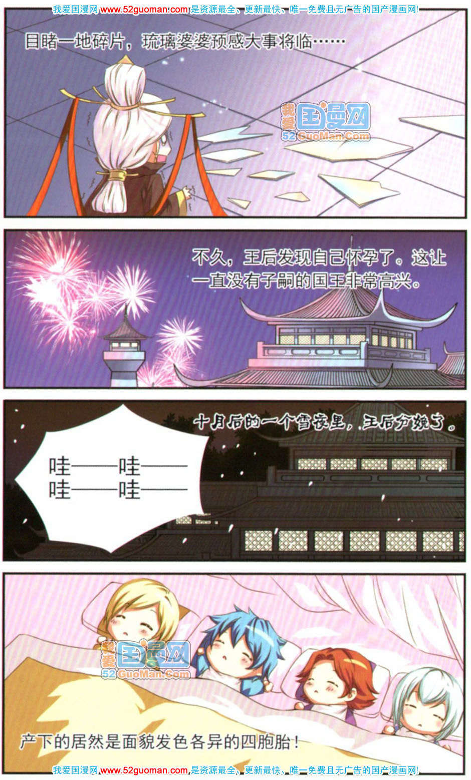 第101页