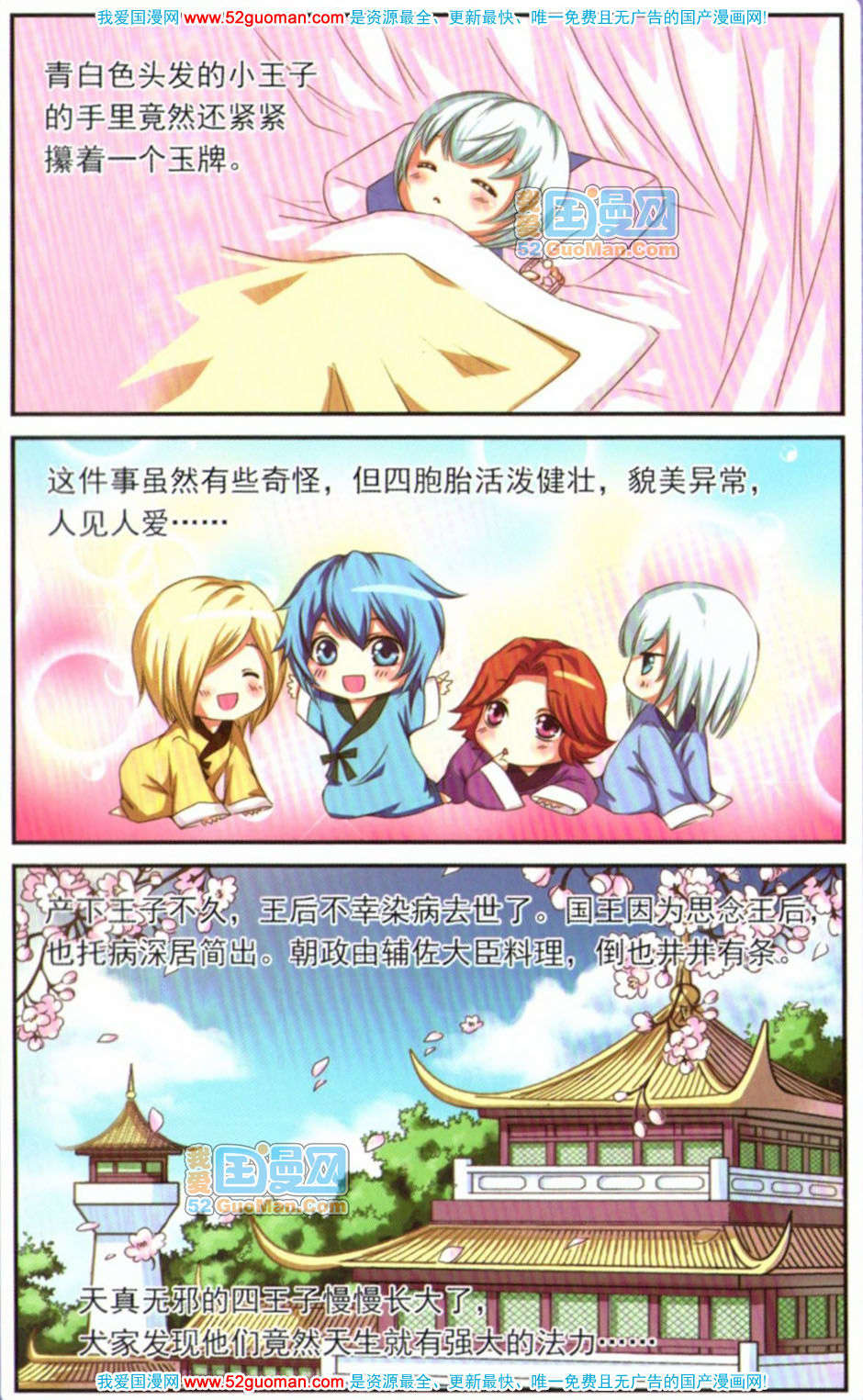 第102页