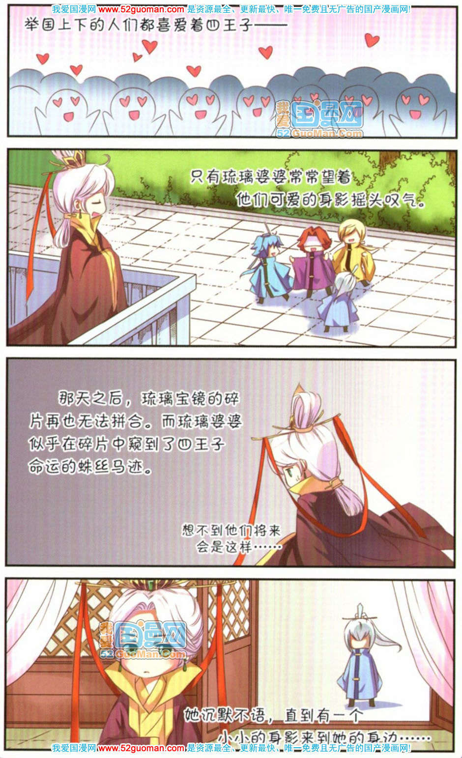 第107页
