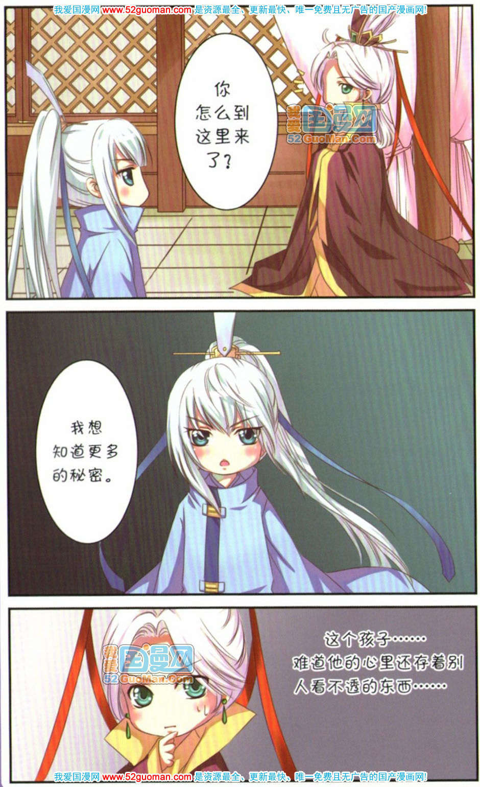 第108页