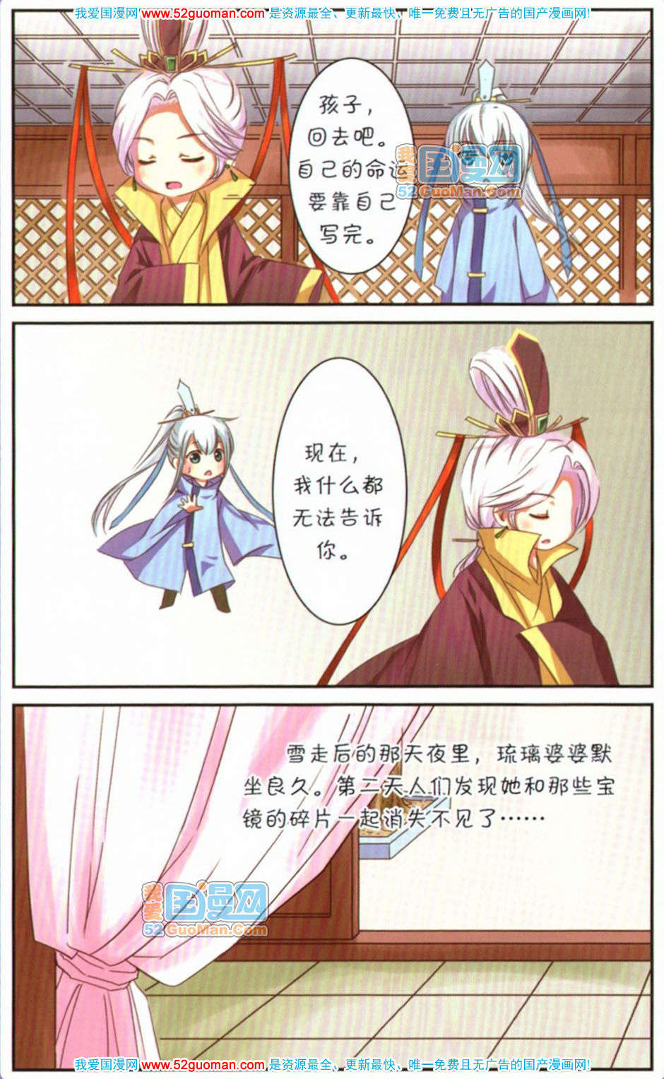 第109页