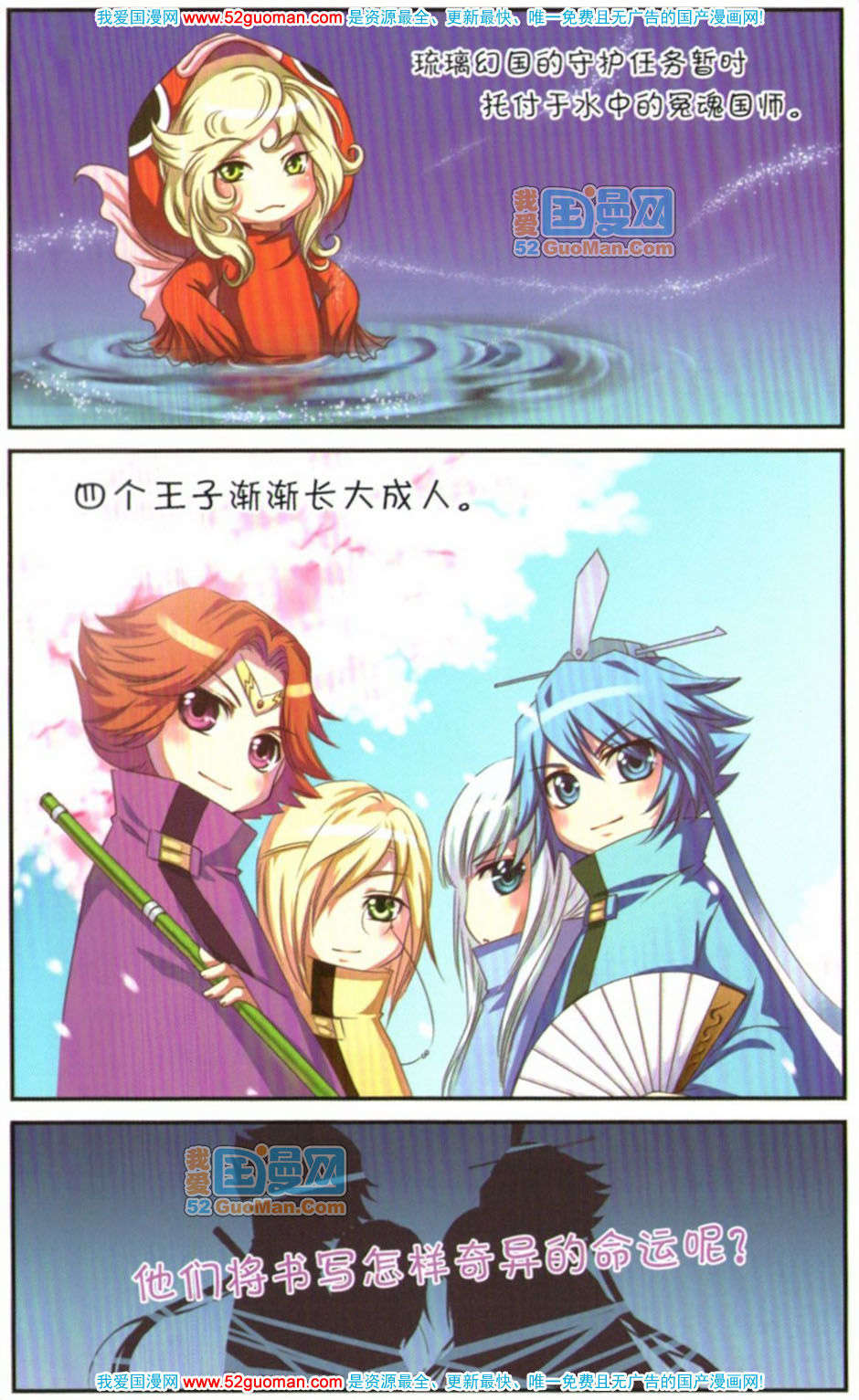 第110页