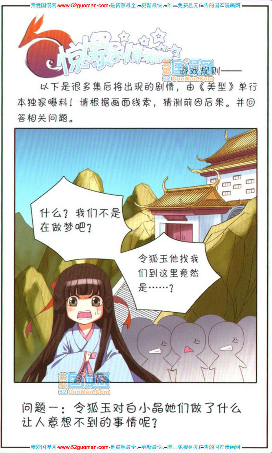 第111页