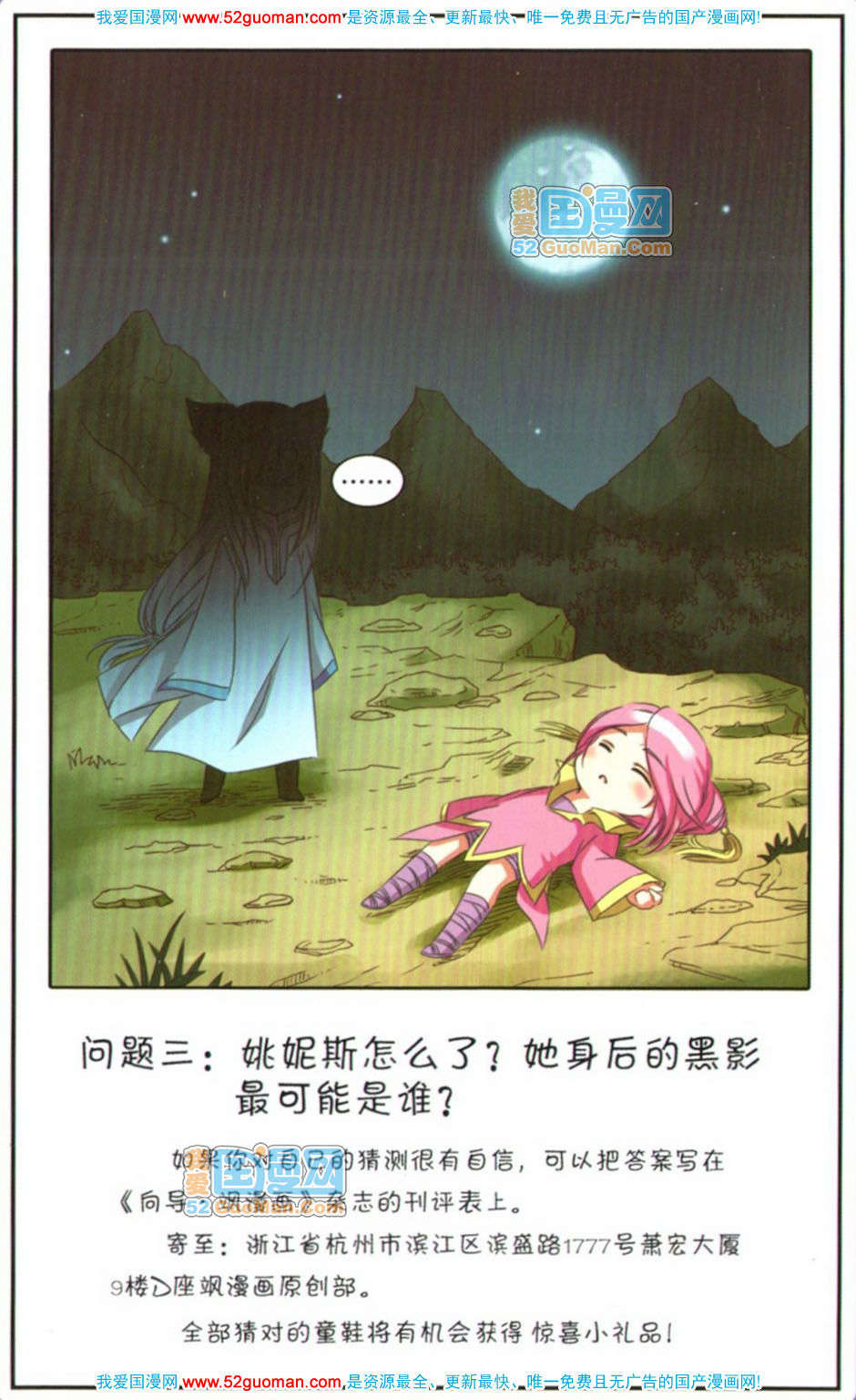第113页
