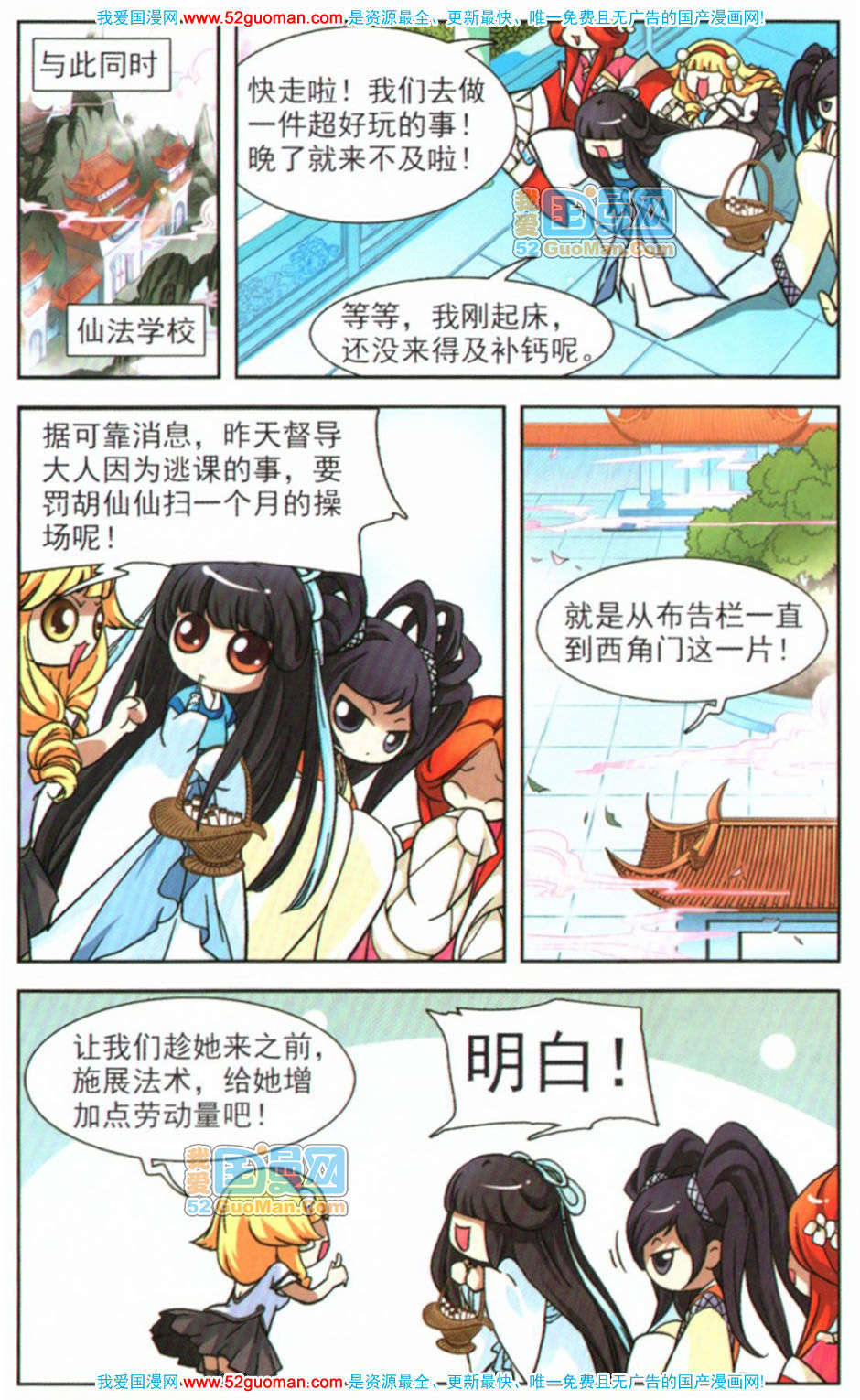第34页