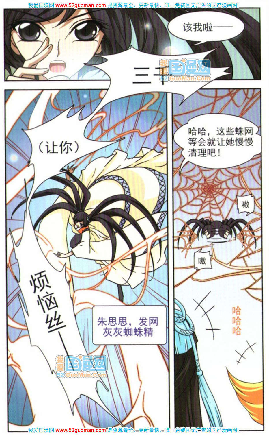 第37页