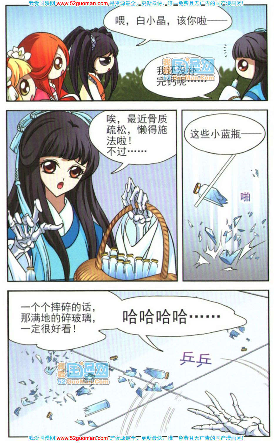第39页