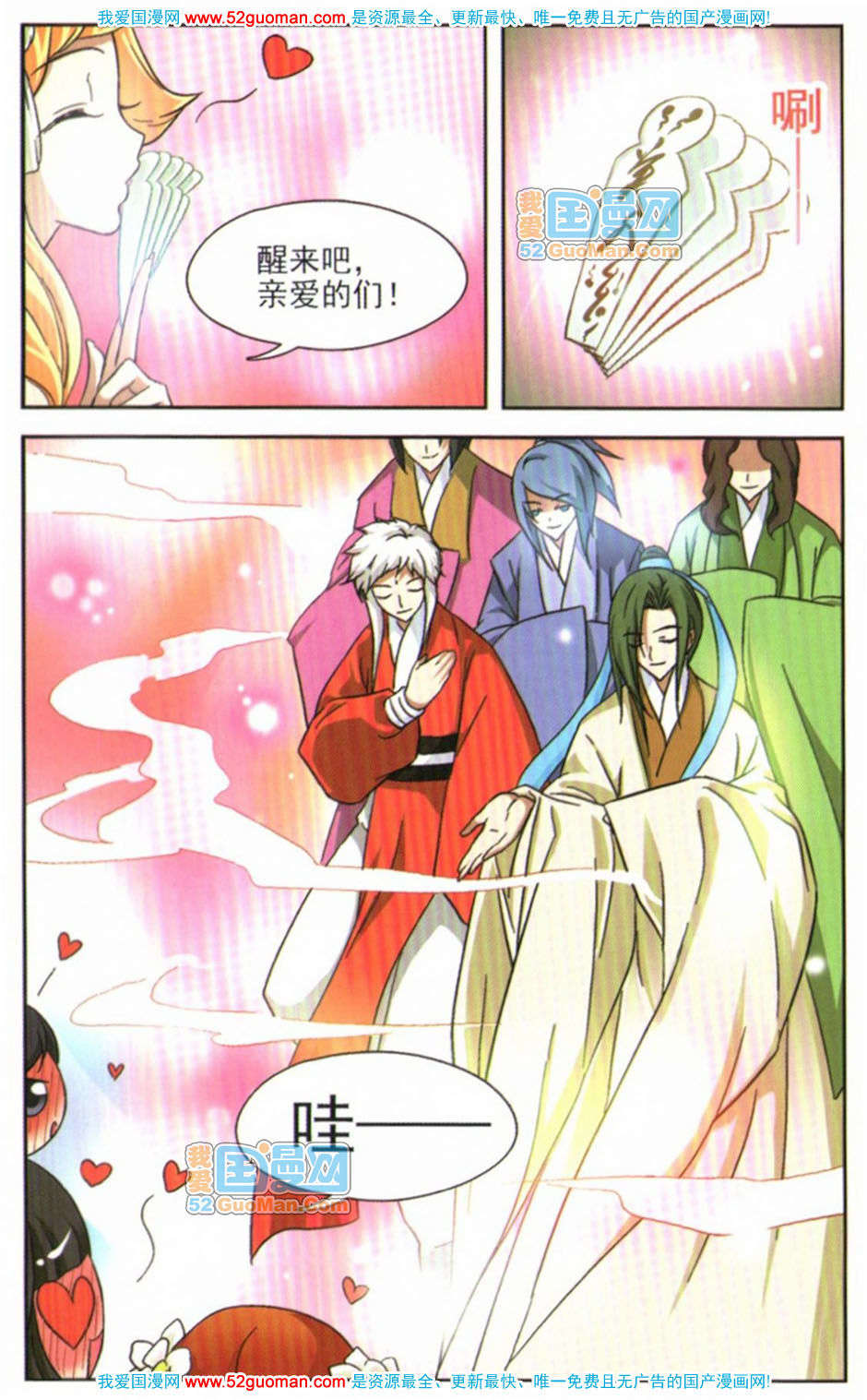 第41页