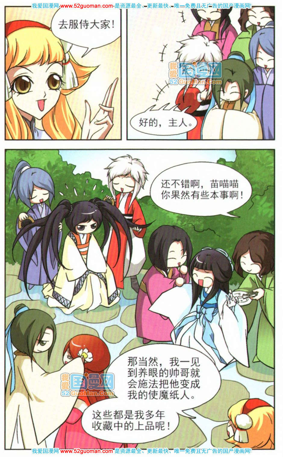 第42页