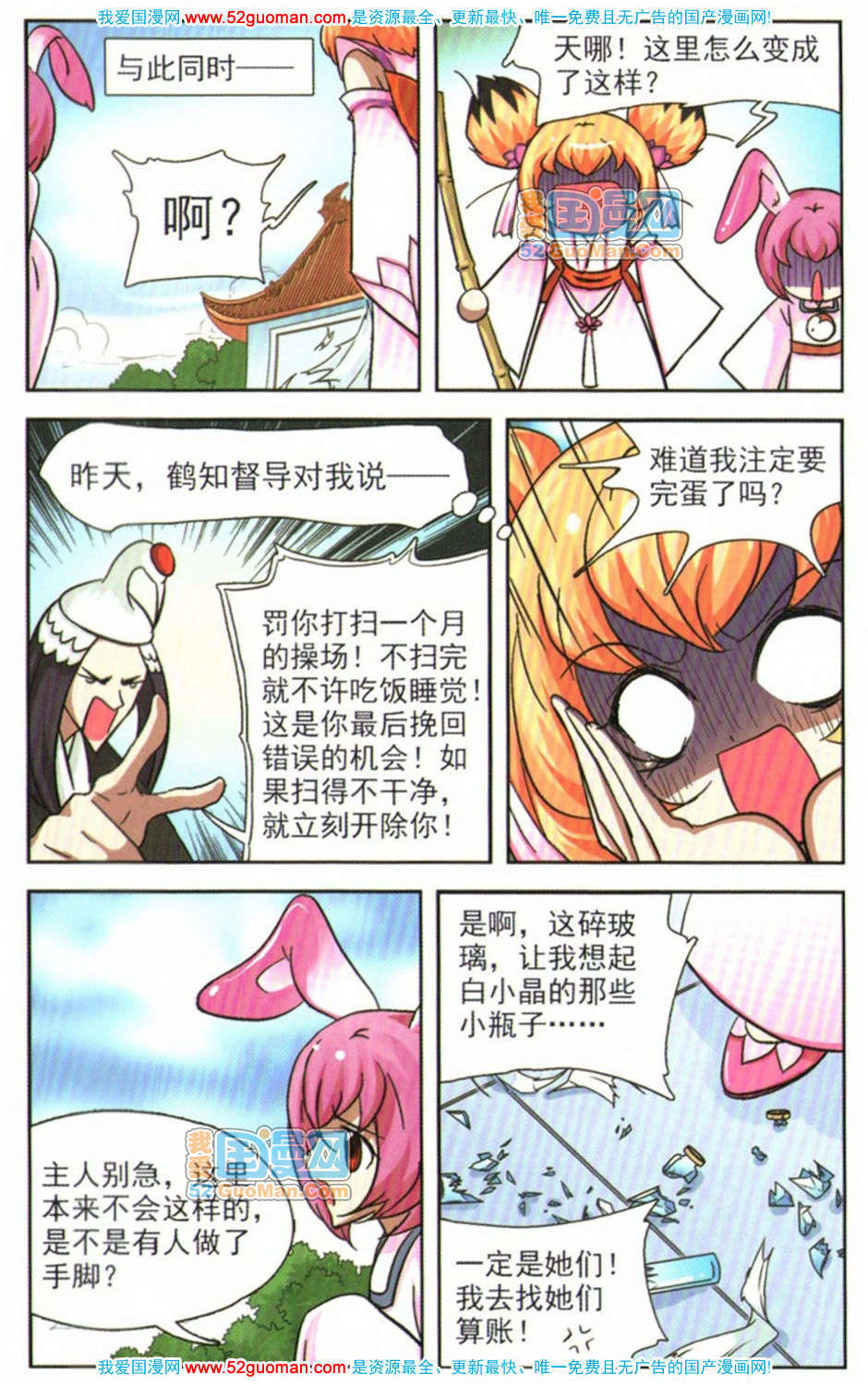 第43页