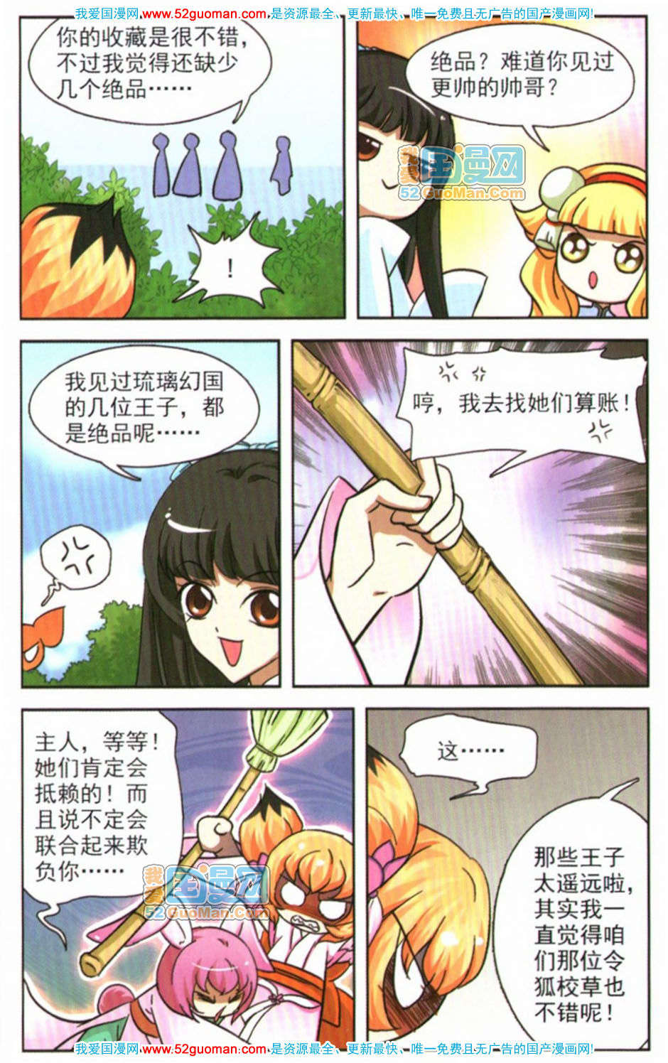 第44页