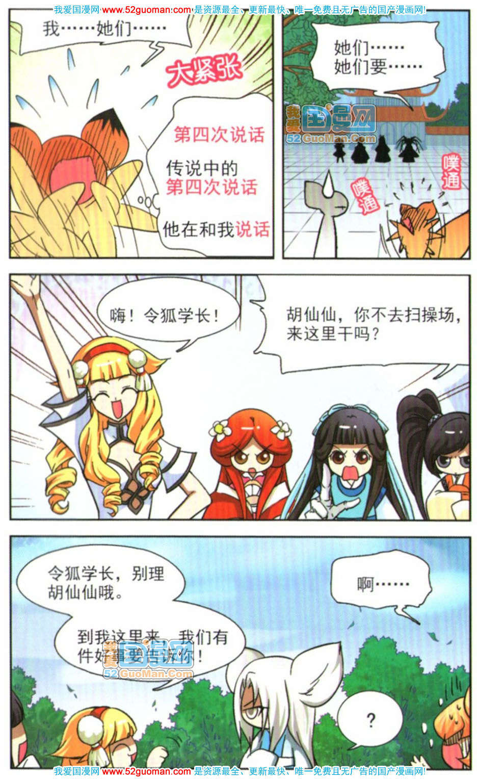 第47页