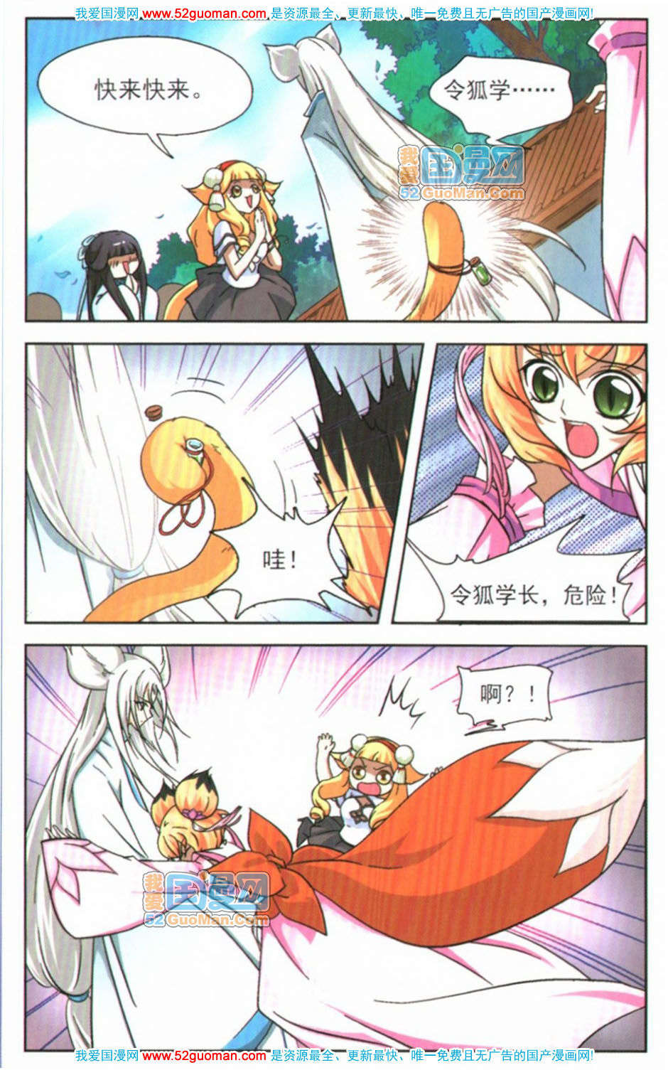 第48页