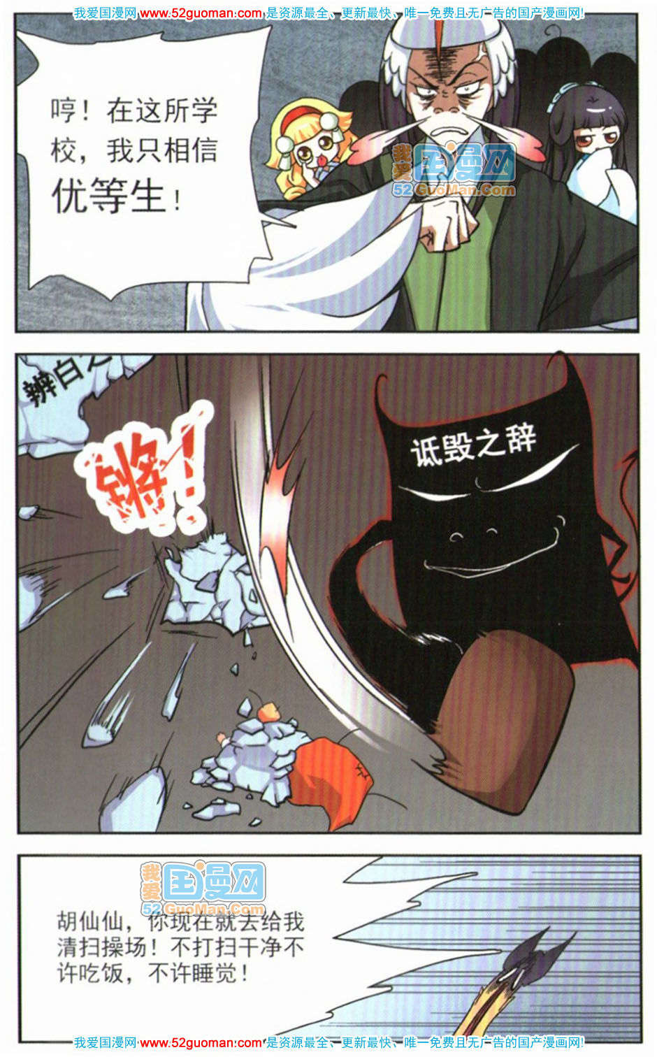 第53页