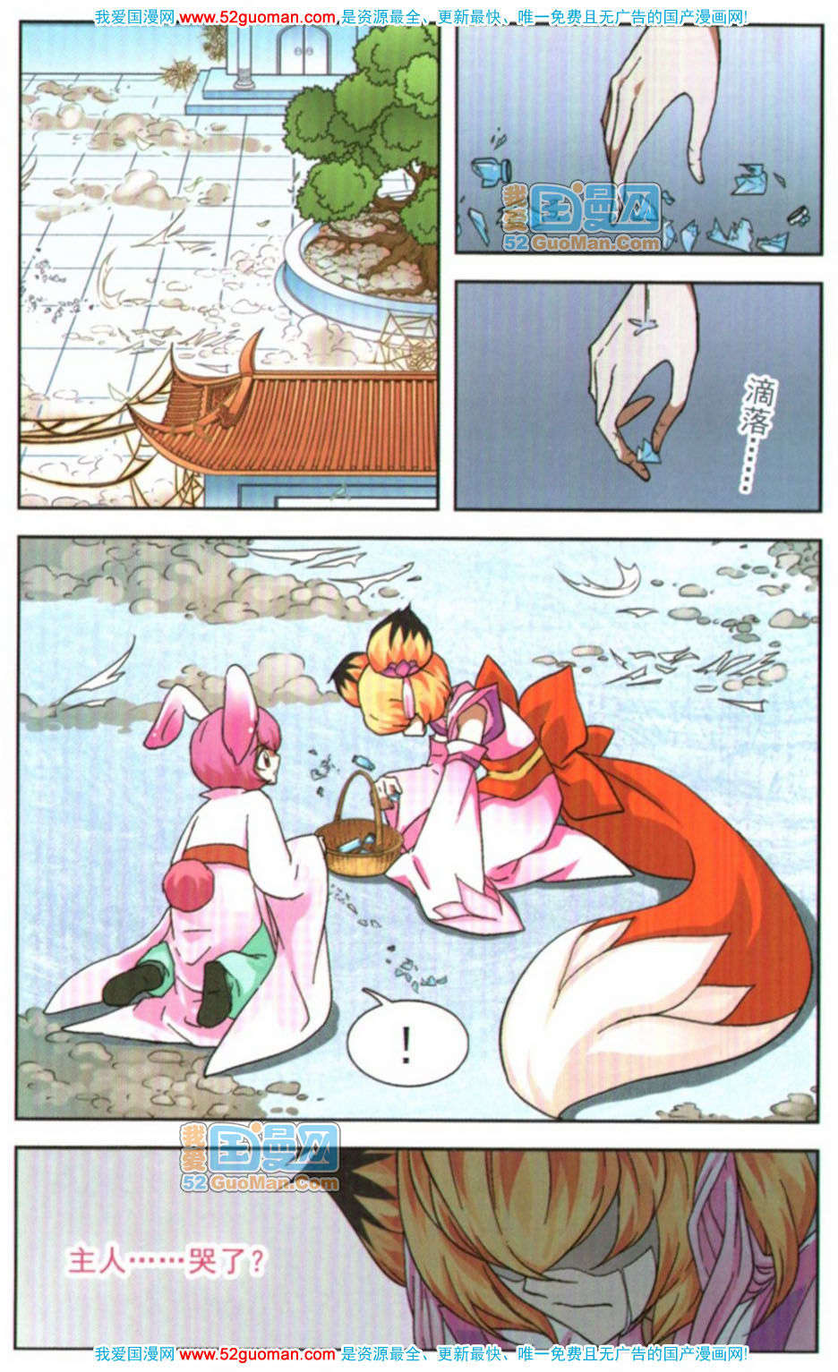 第54页