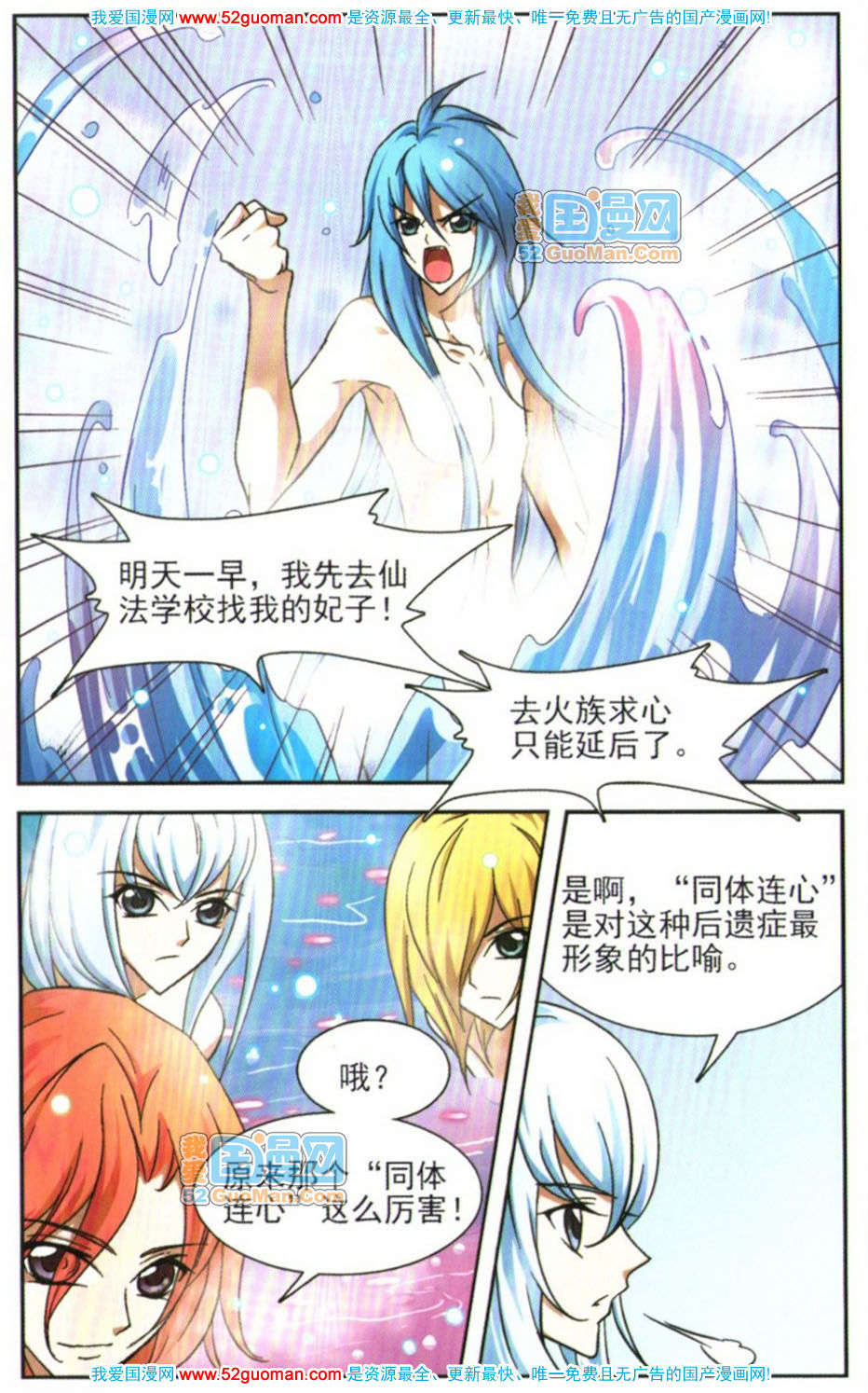 第59页
