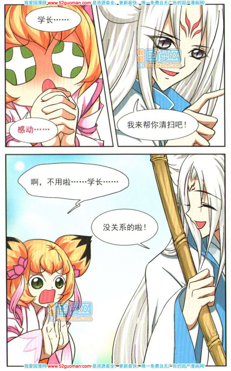 第61页
