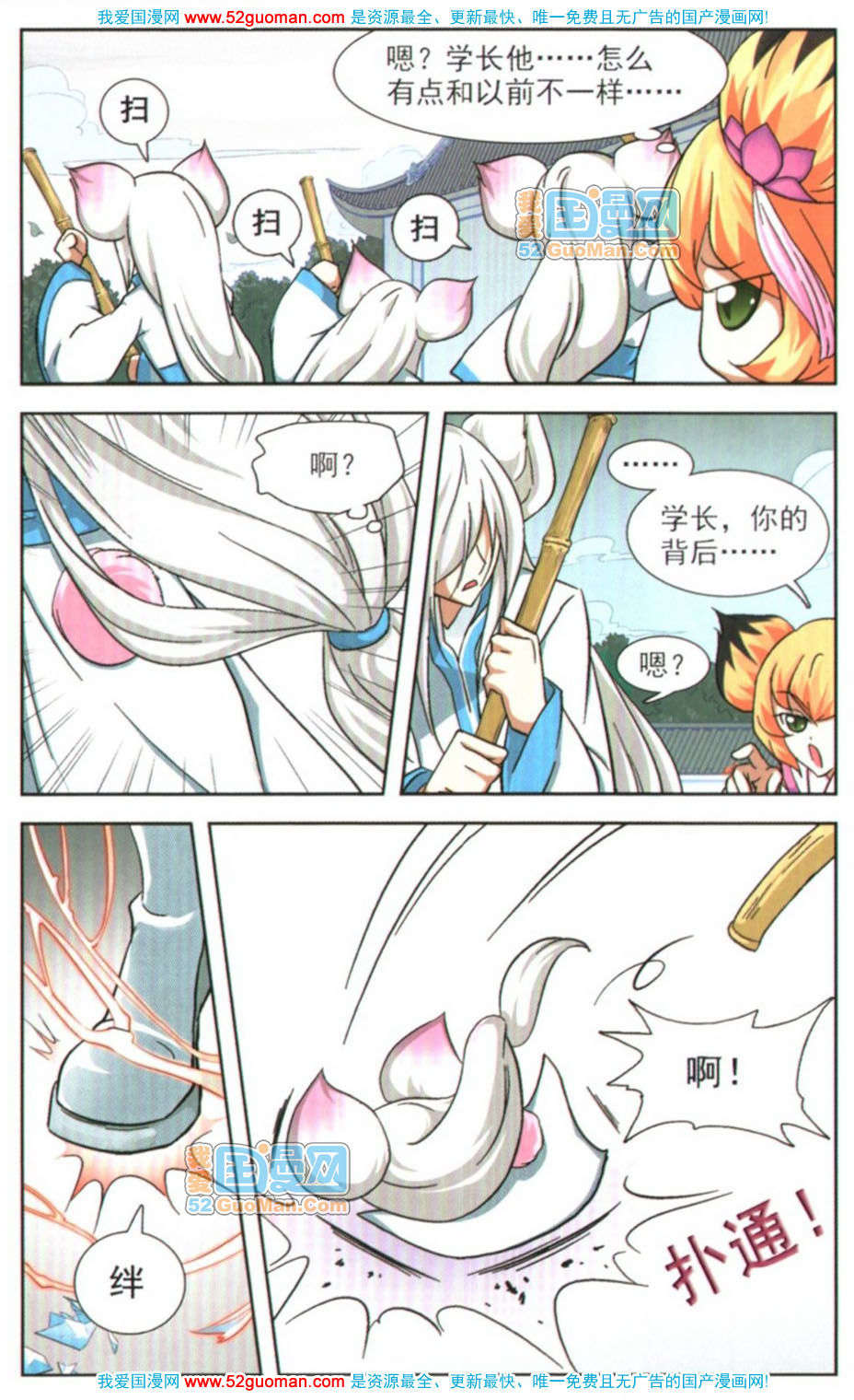 第62页