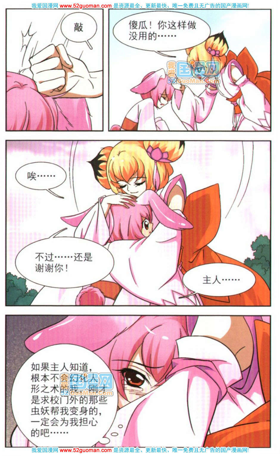 第64页