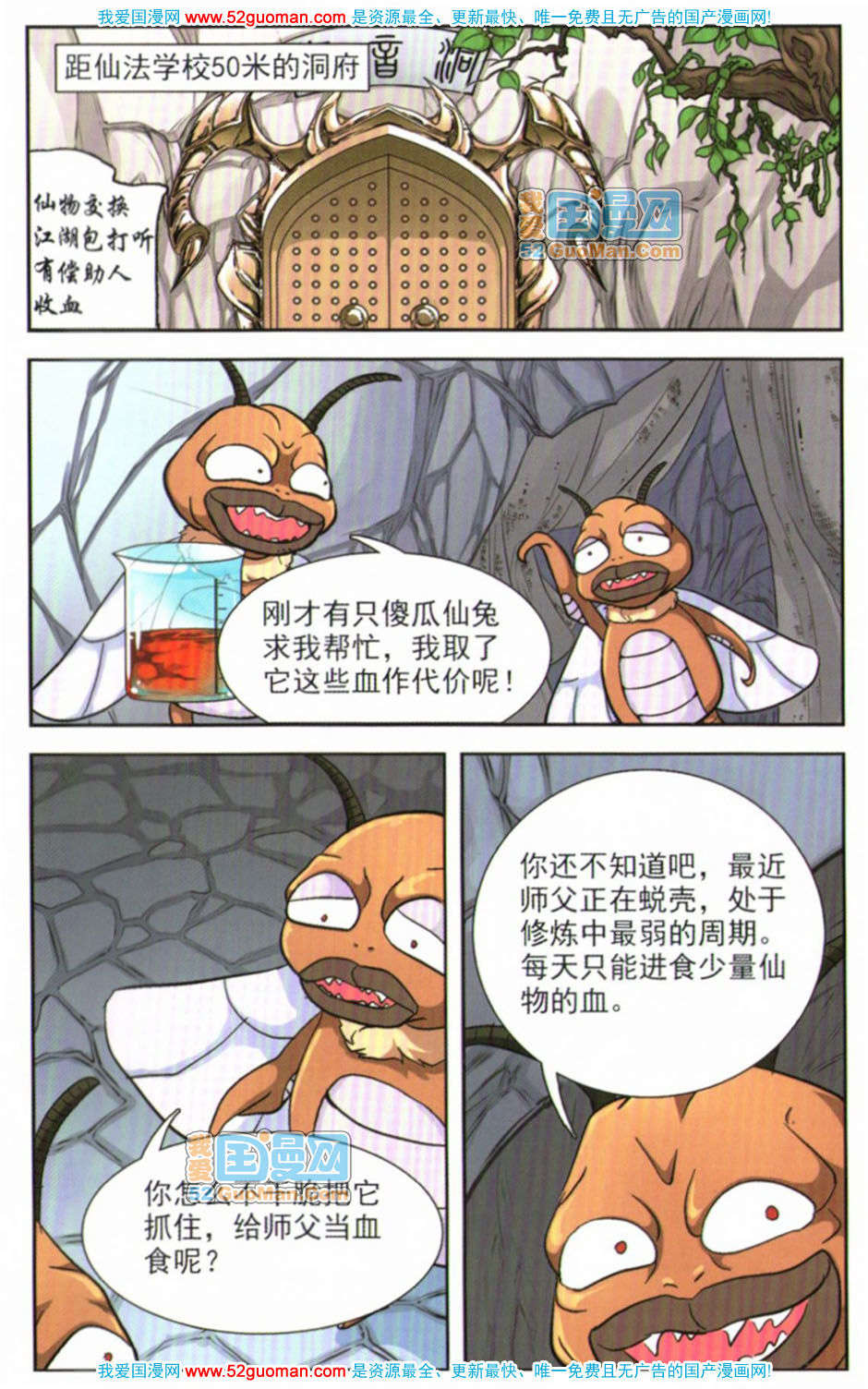 第65页