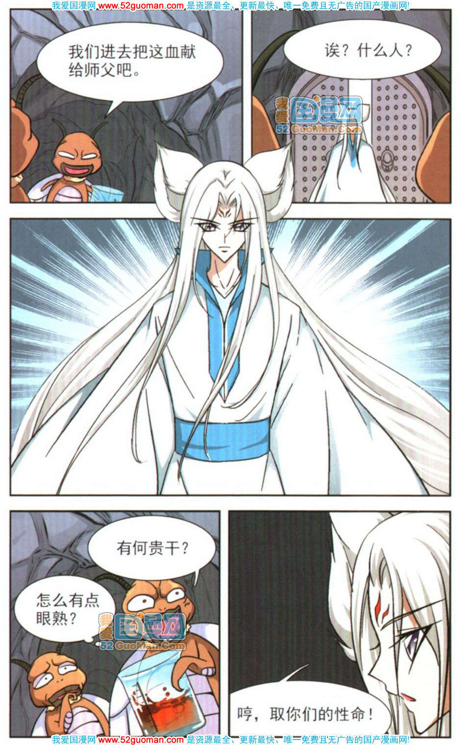 第66页