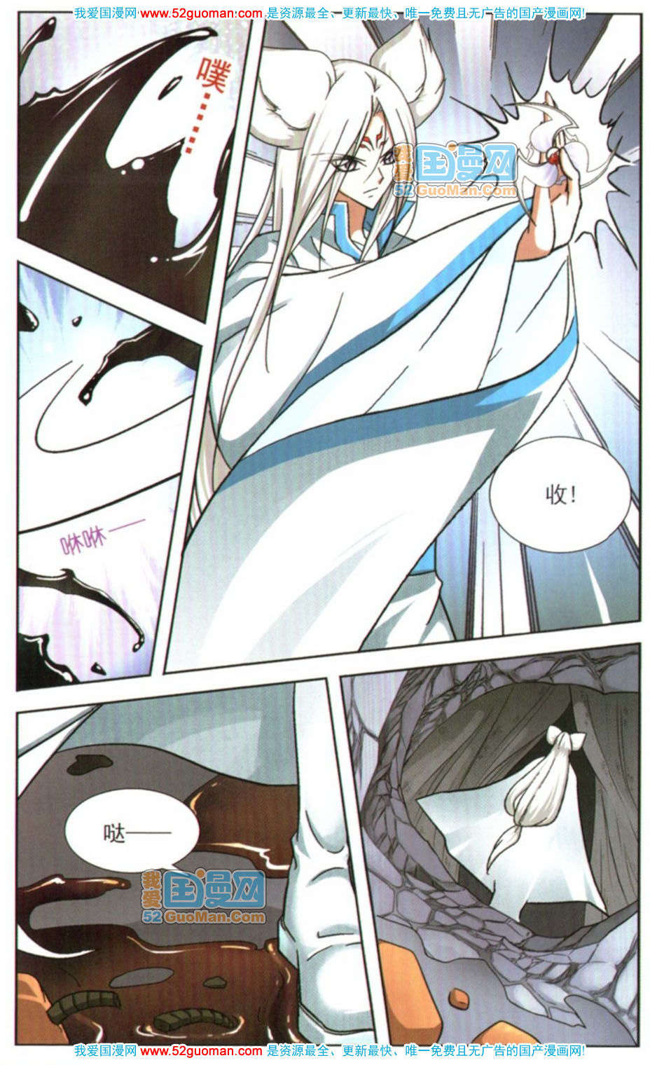 第68页