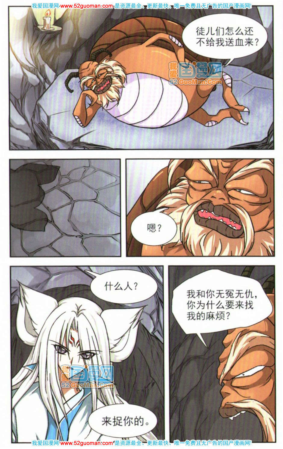 第69页