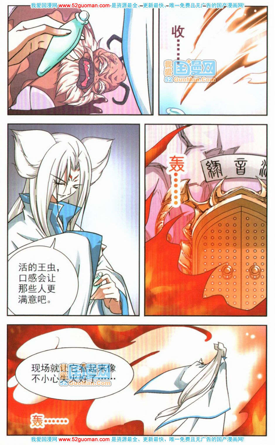 第72页