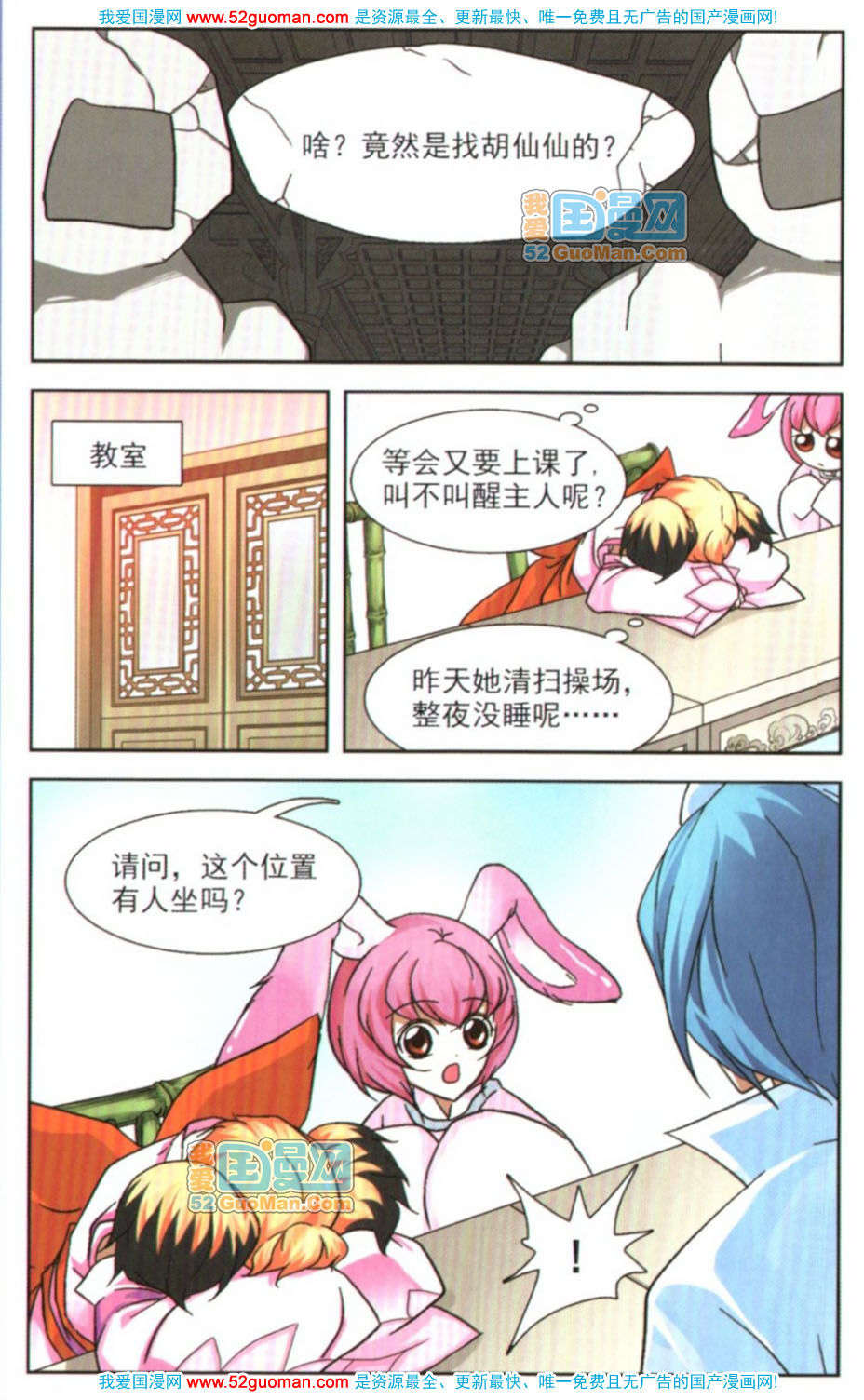 第74页