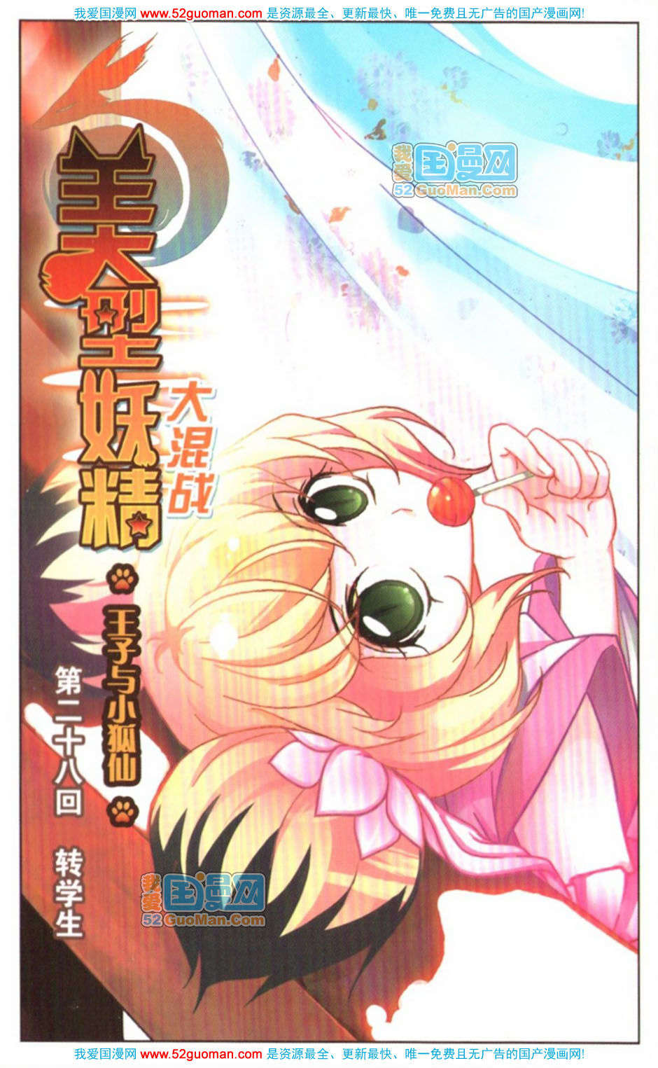 第75页
