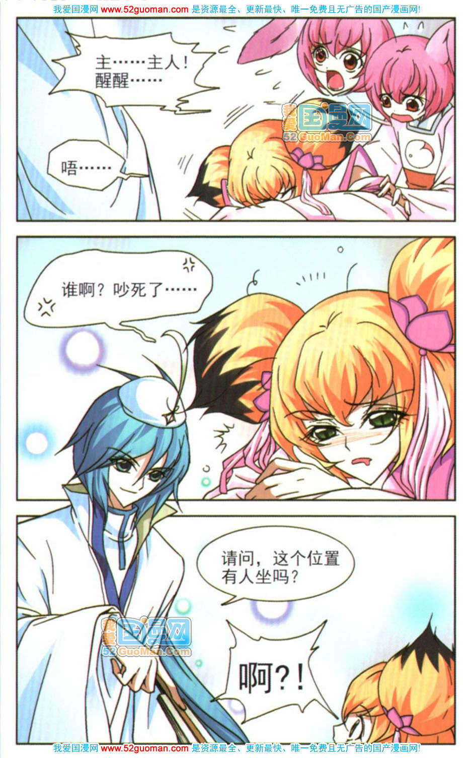 第76页