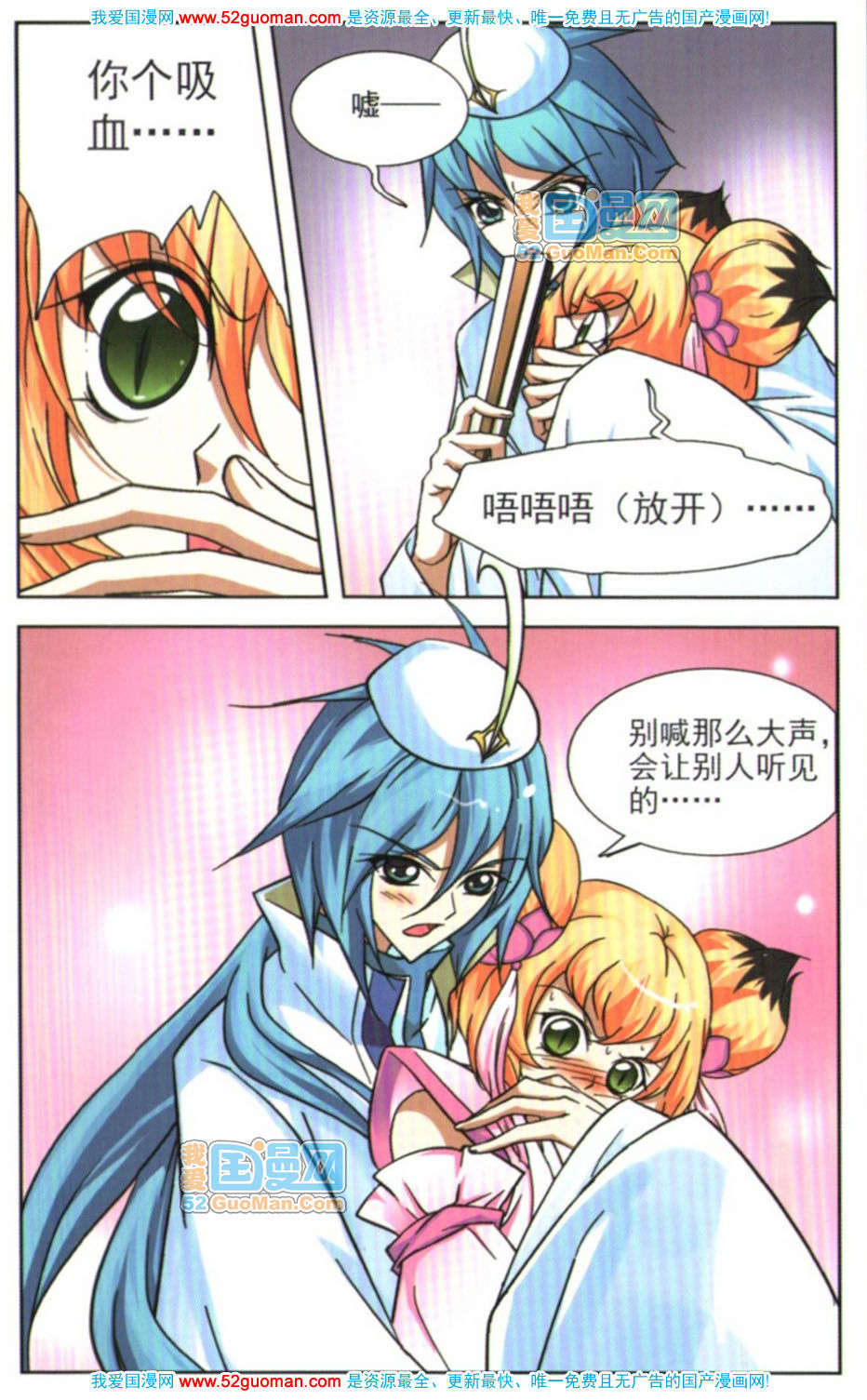 第77页