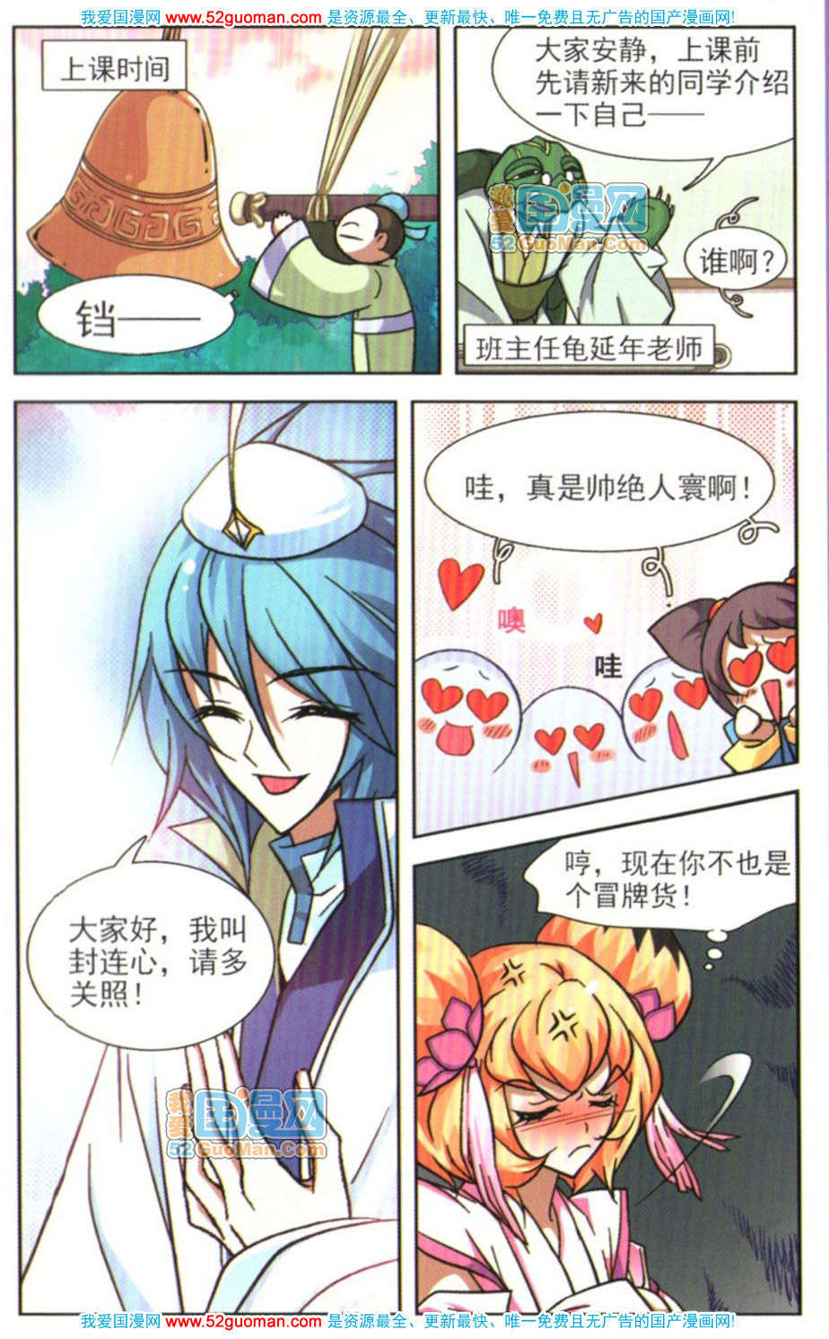 第79页