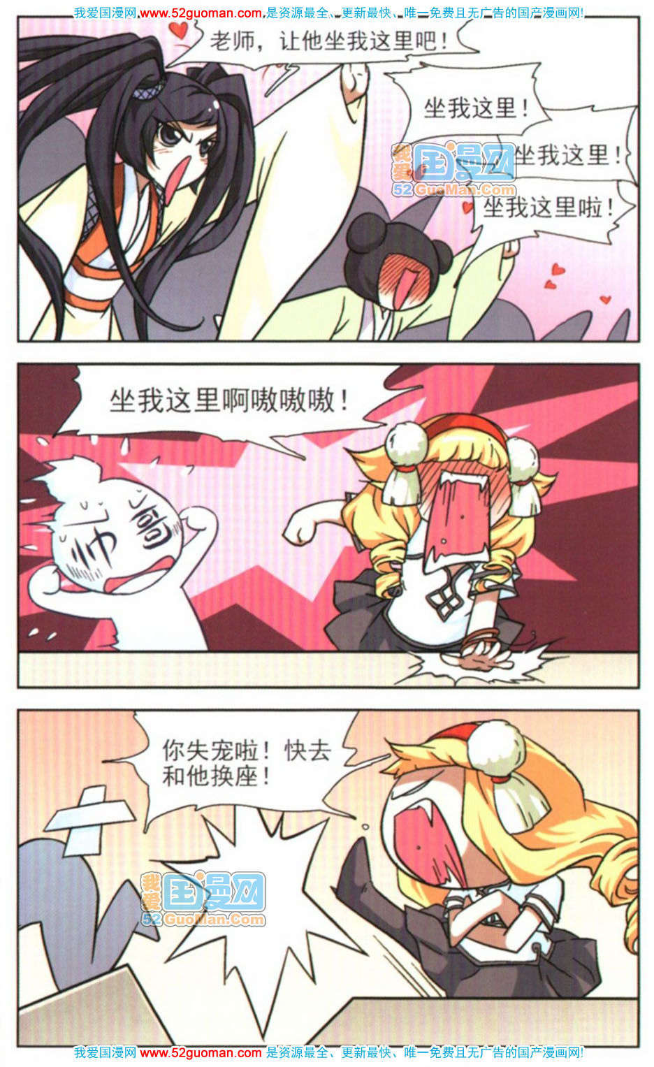 第80页