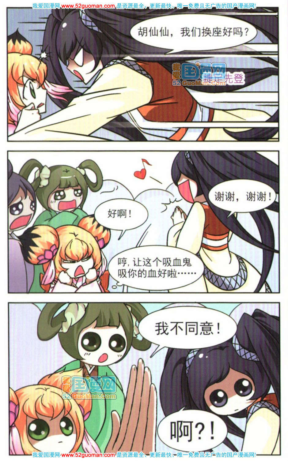 第81页