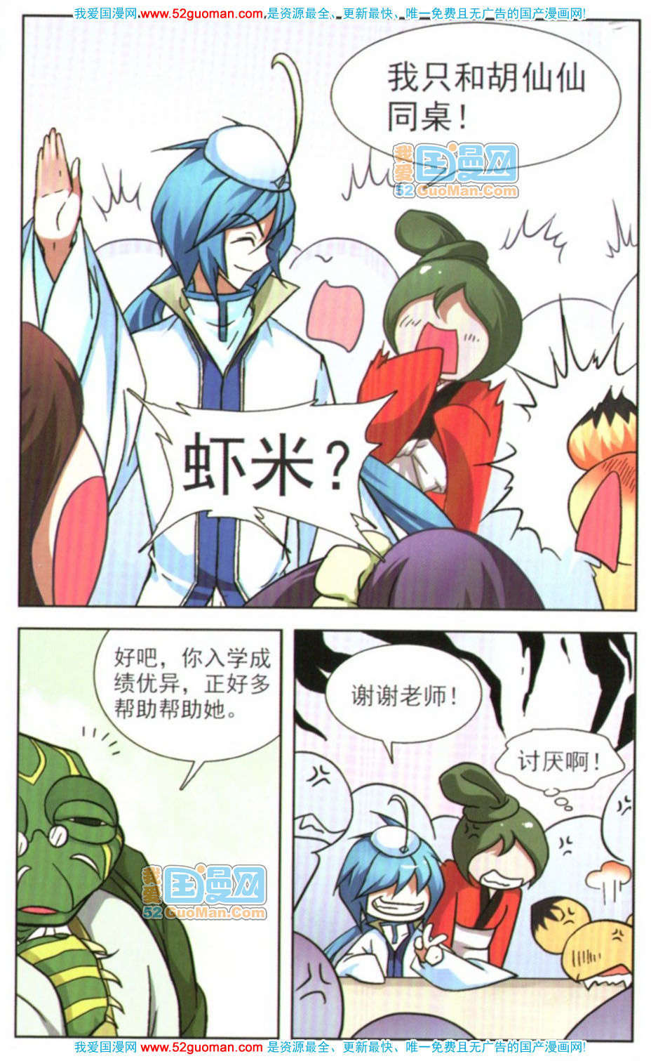 第82页