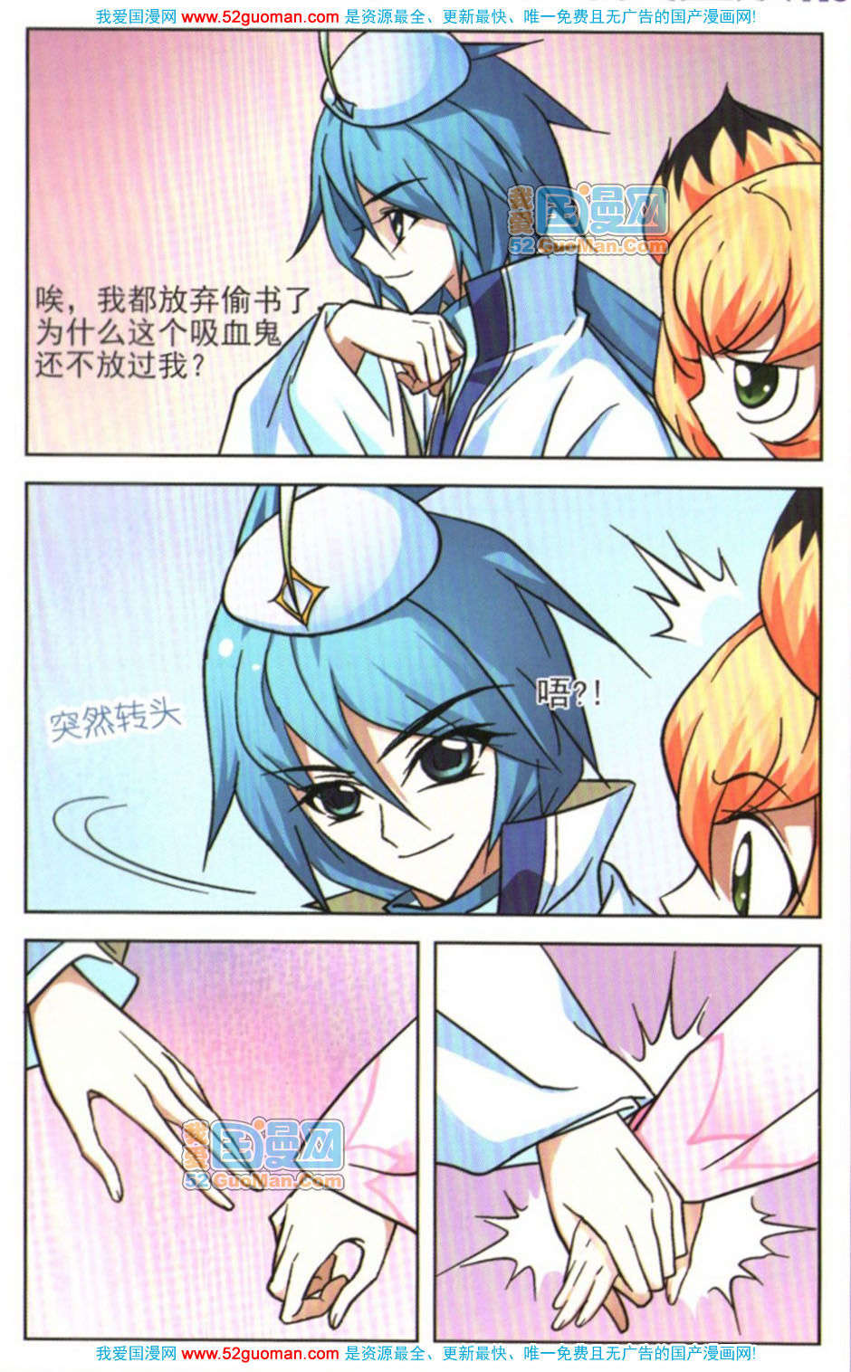 第83页