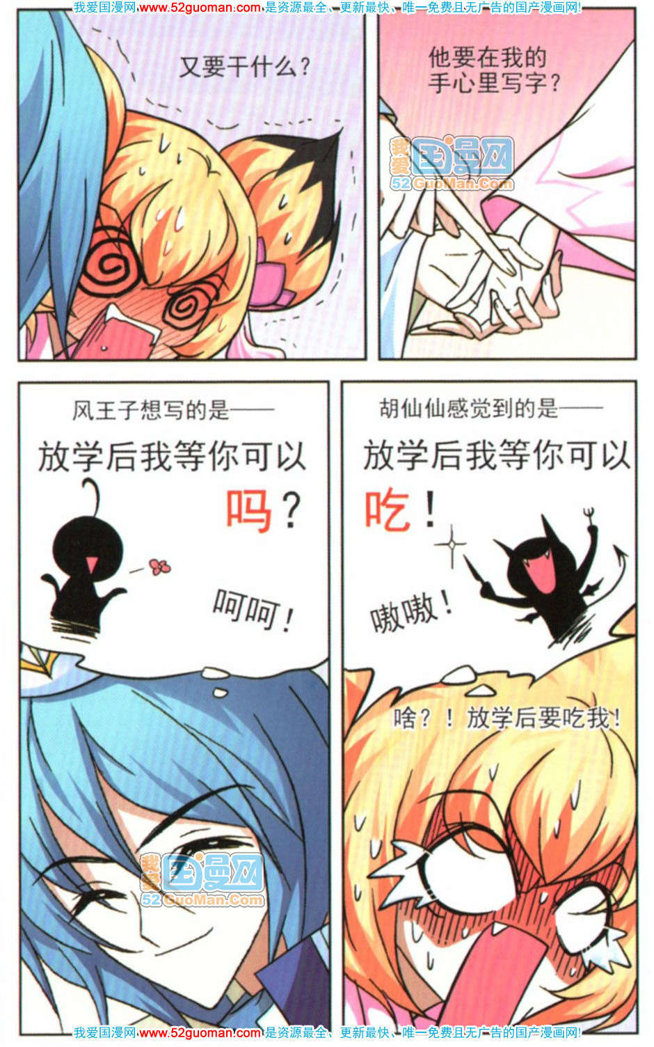 第84页