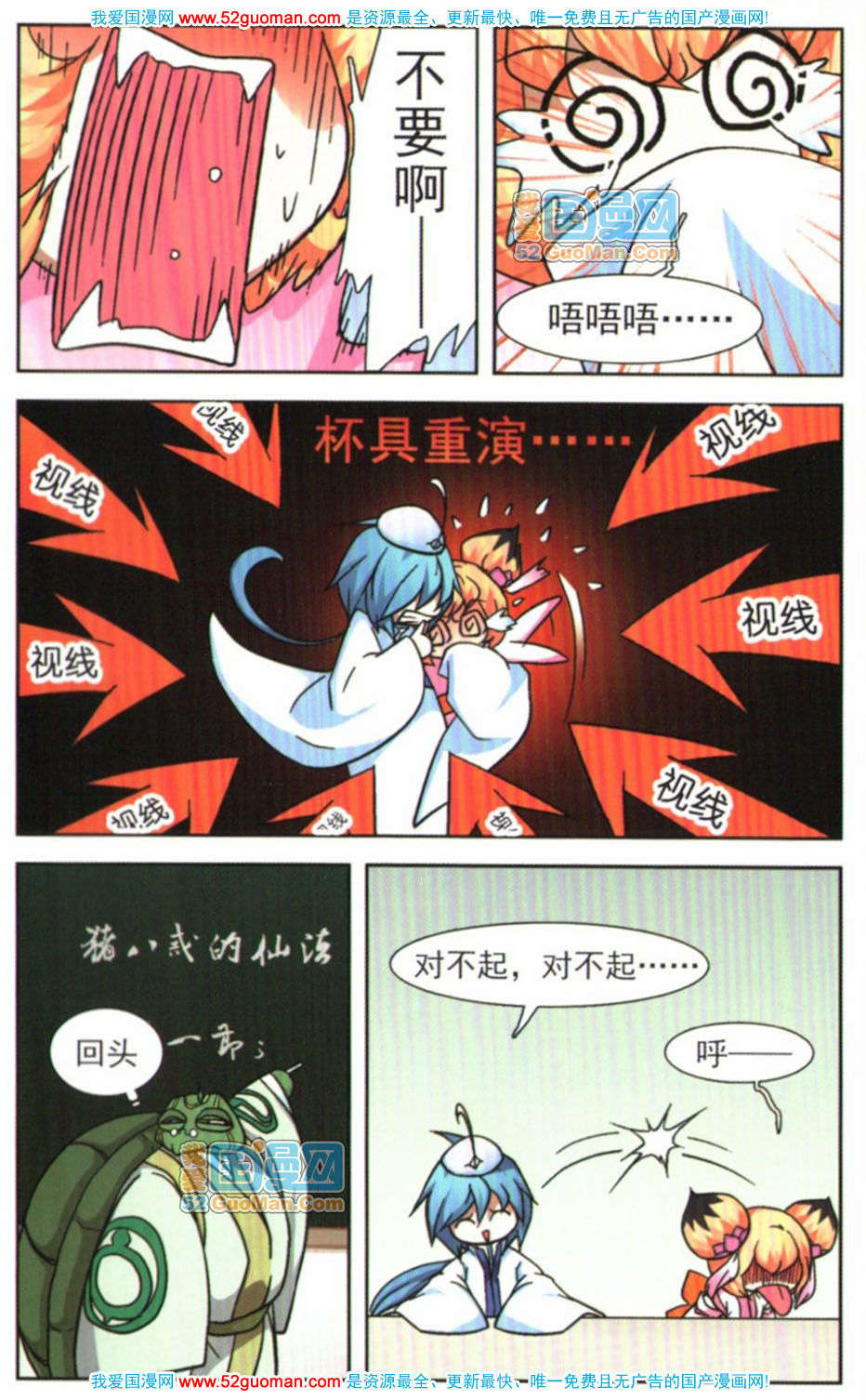 第85页