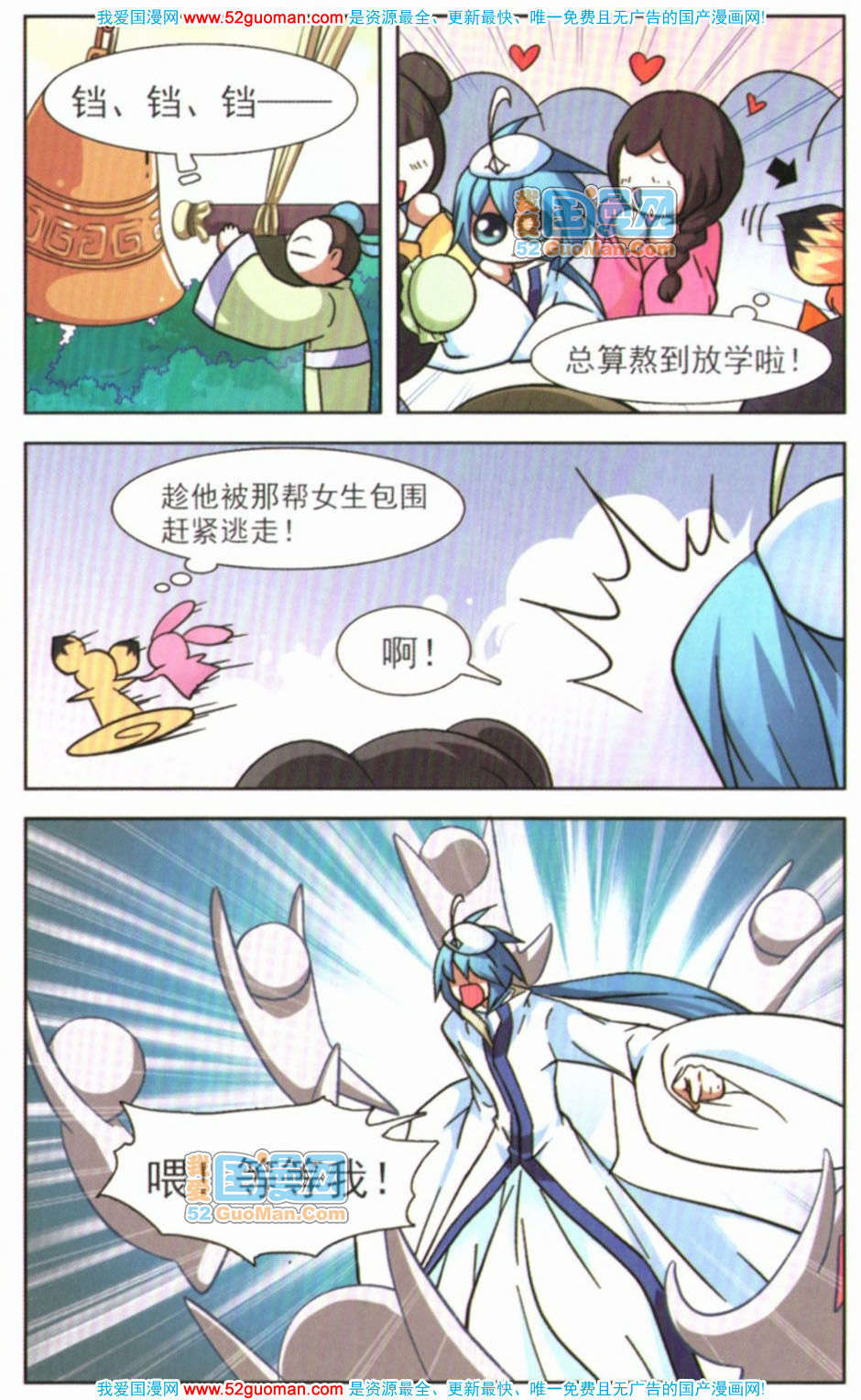 第86页