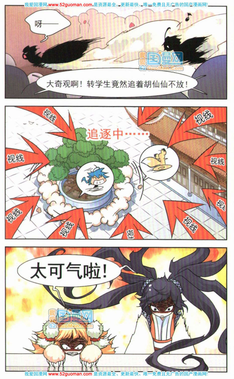 第87页