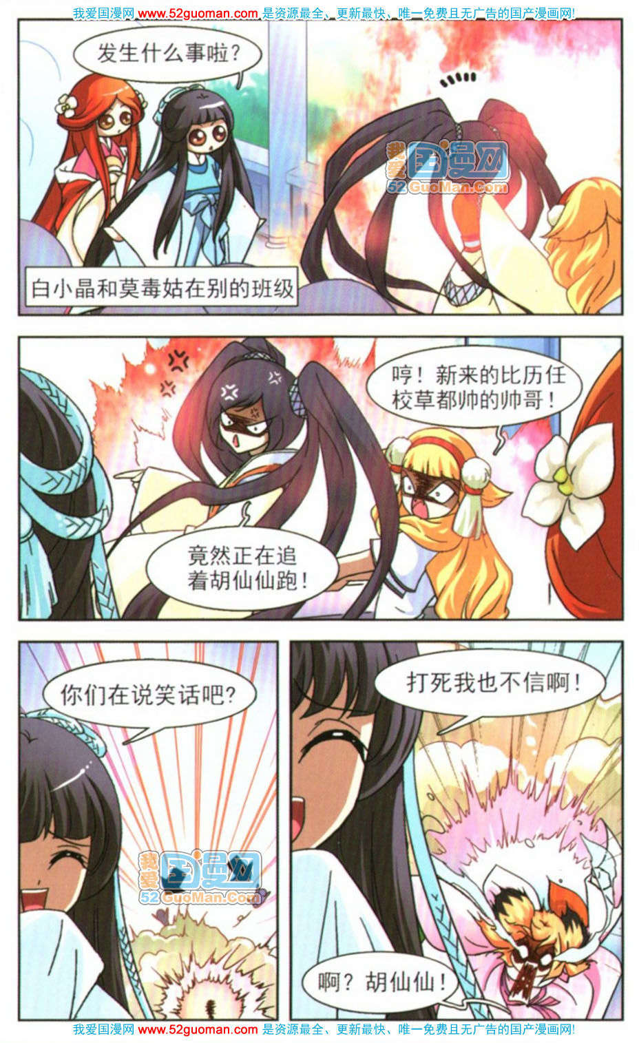 第88页