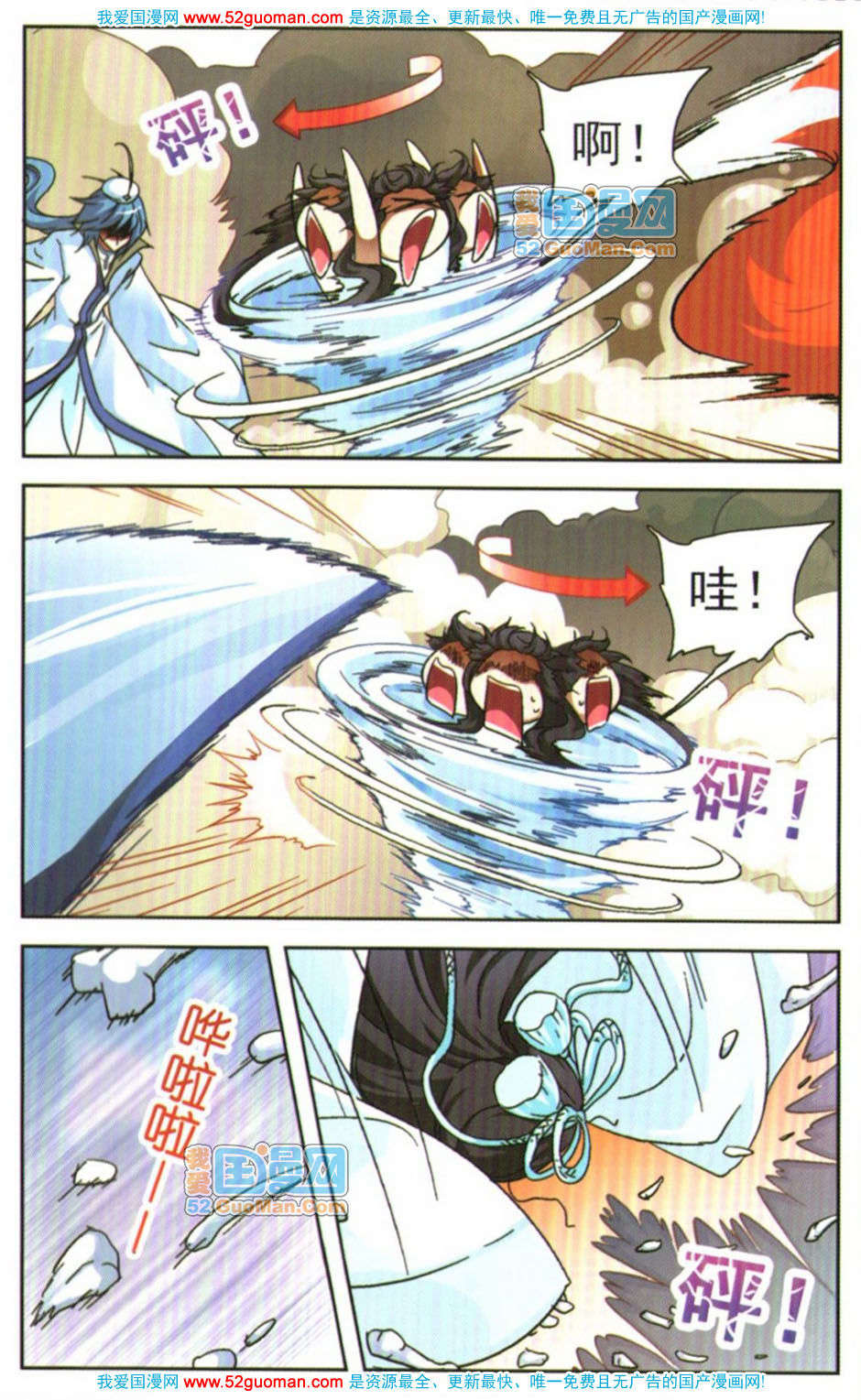第89页