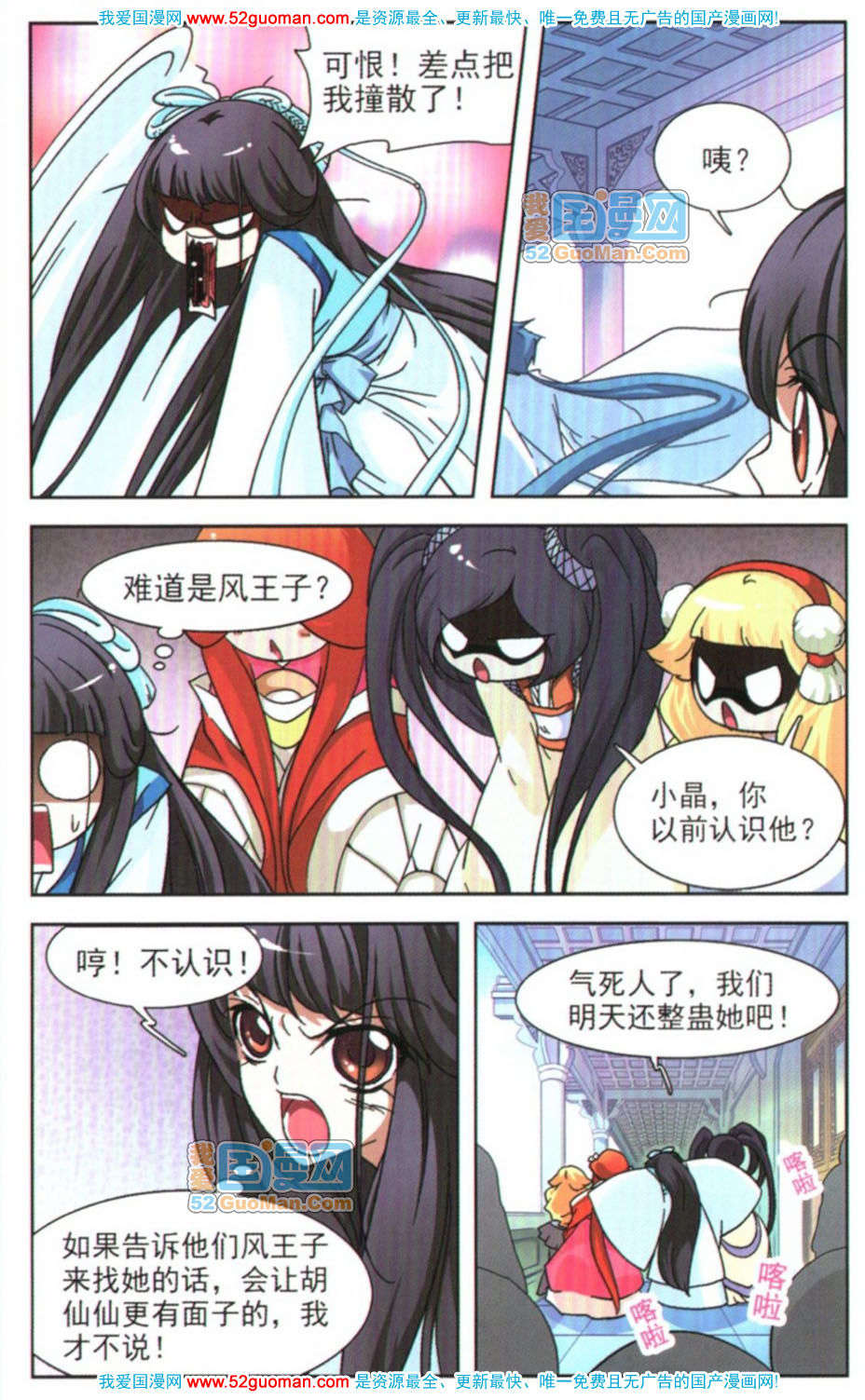 第90页