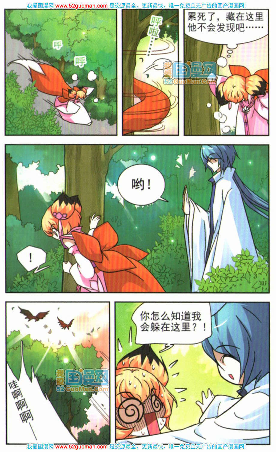 第91页