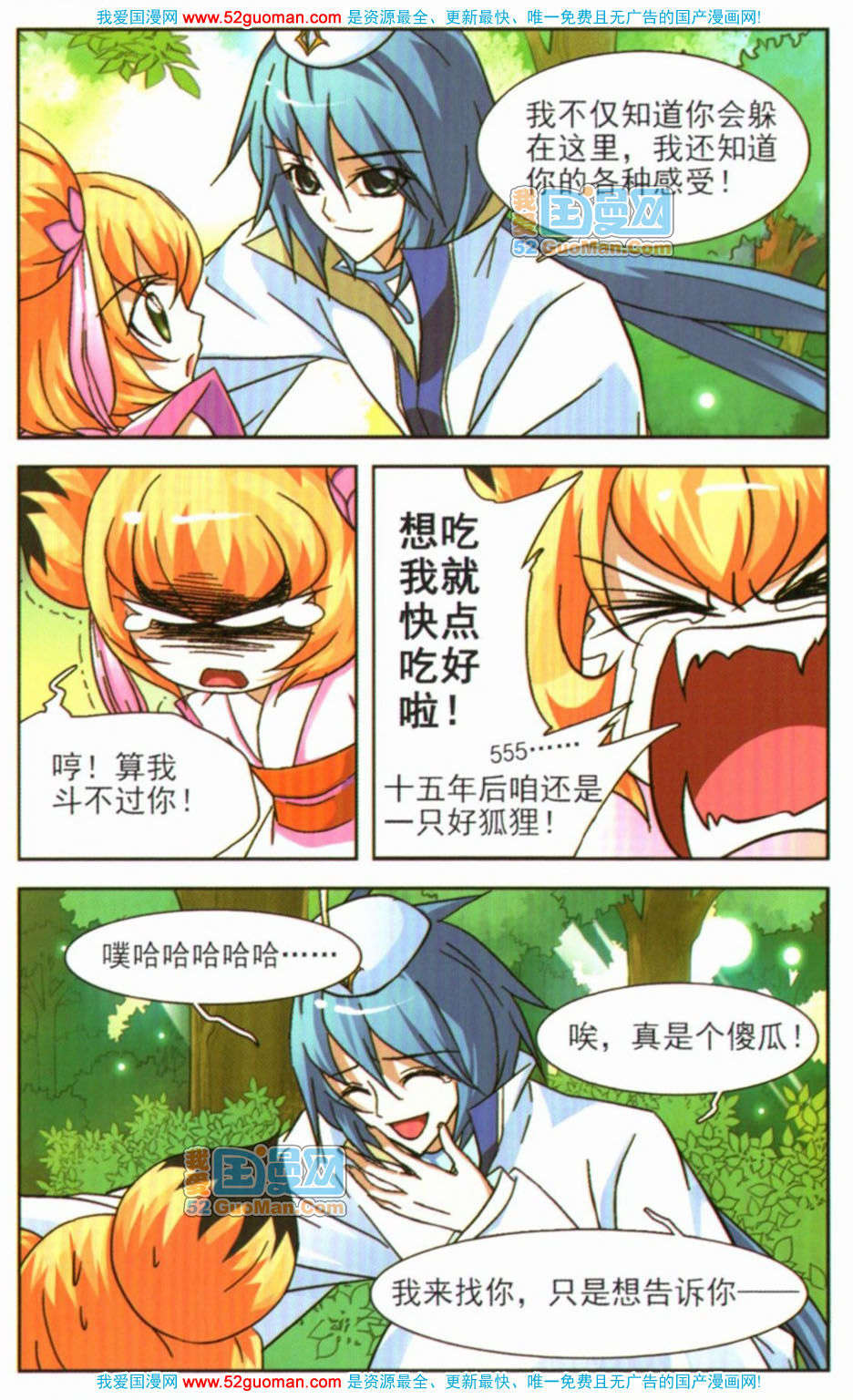 第92页