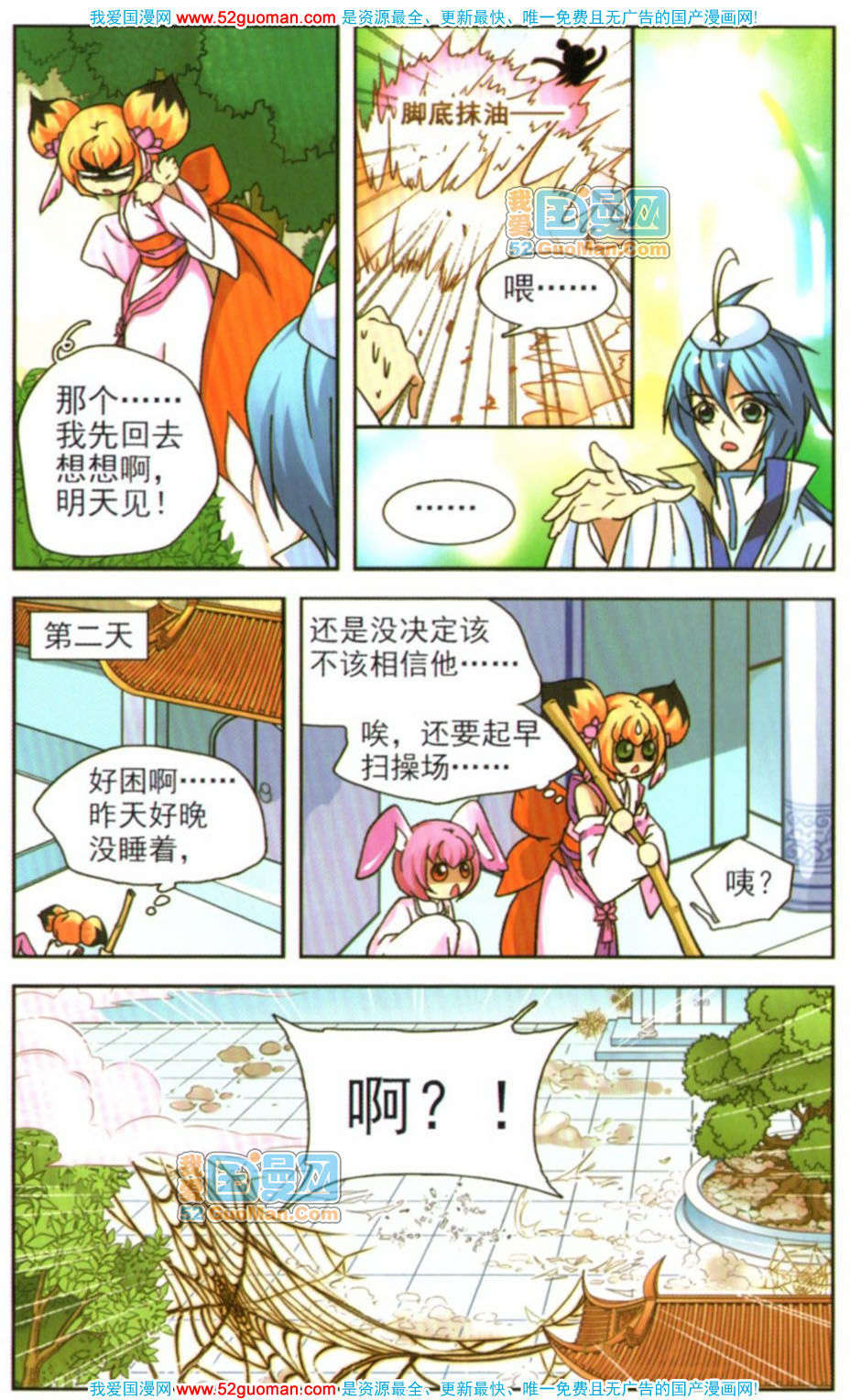 第96页