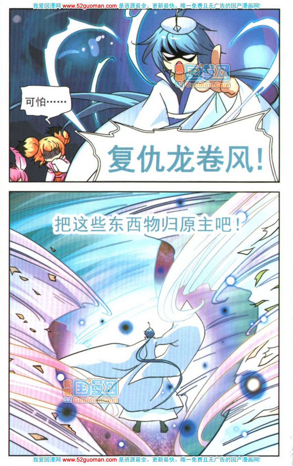 第98页
