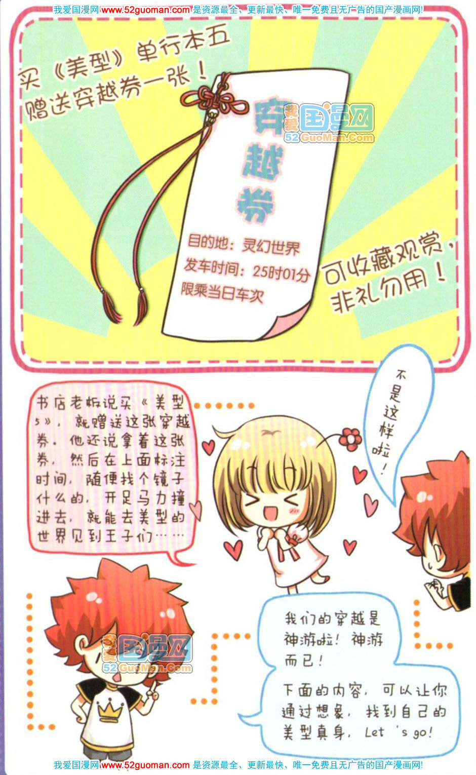 第101页